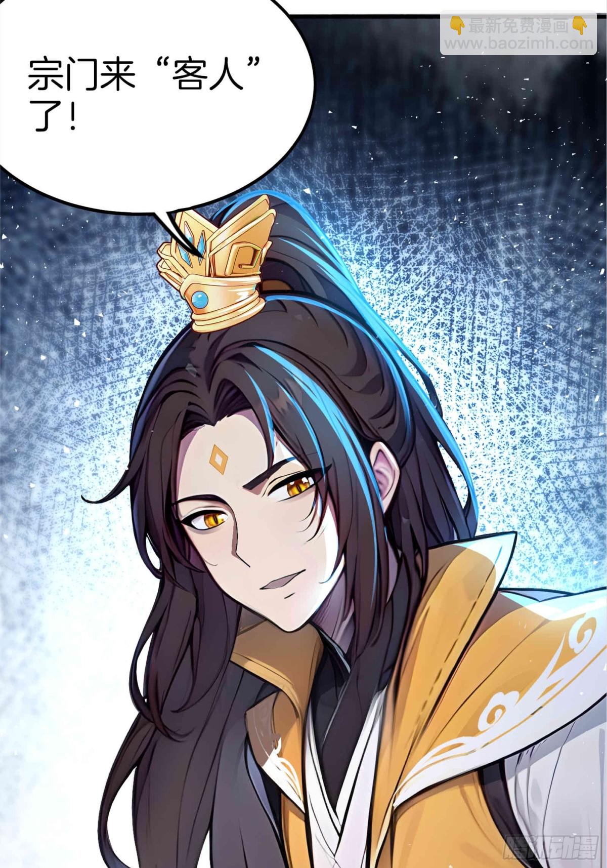 35  天境大战！-第36话