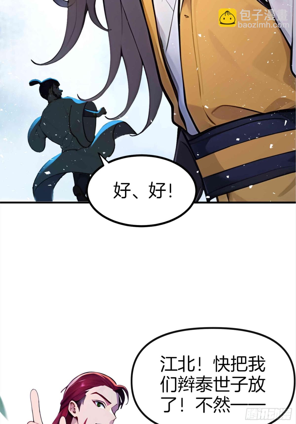 35  天境大战！-第36话