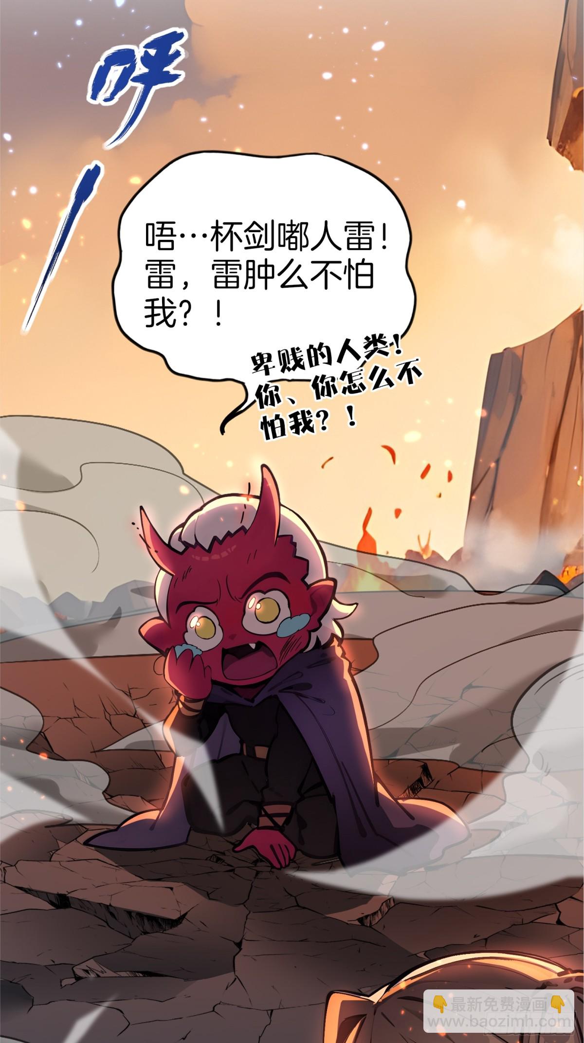 37  落后就有挨打！-第38话