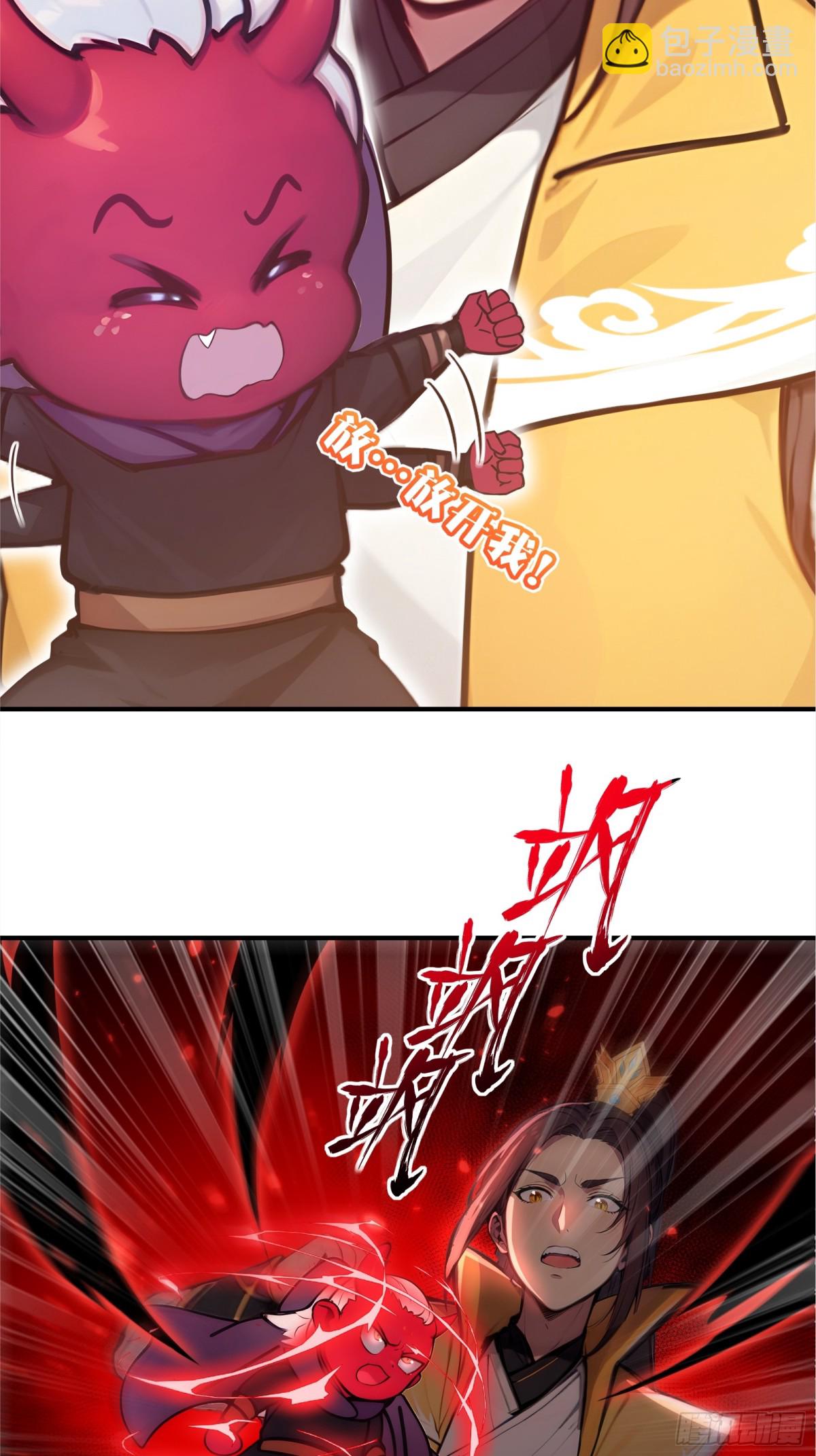 37  落后就有挨打！-第38话