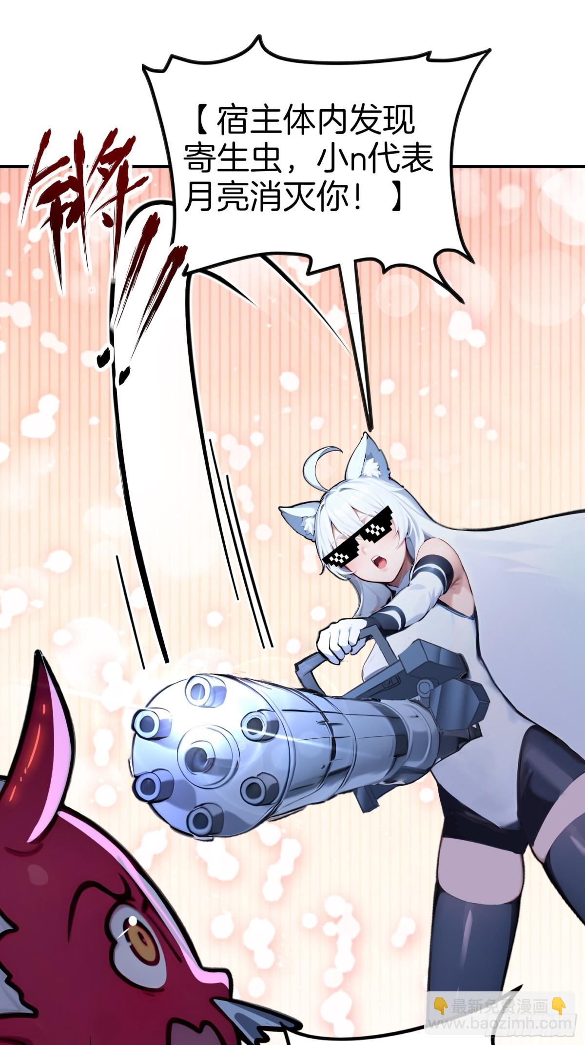 37  落后就有挨打！-第38话