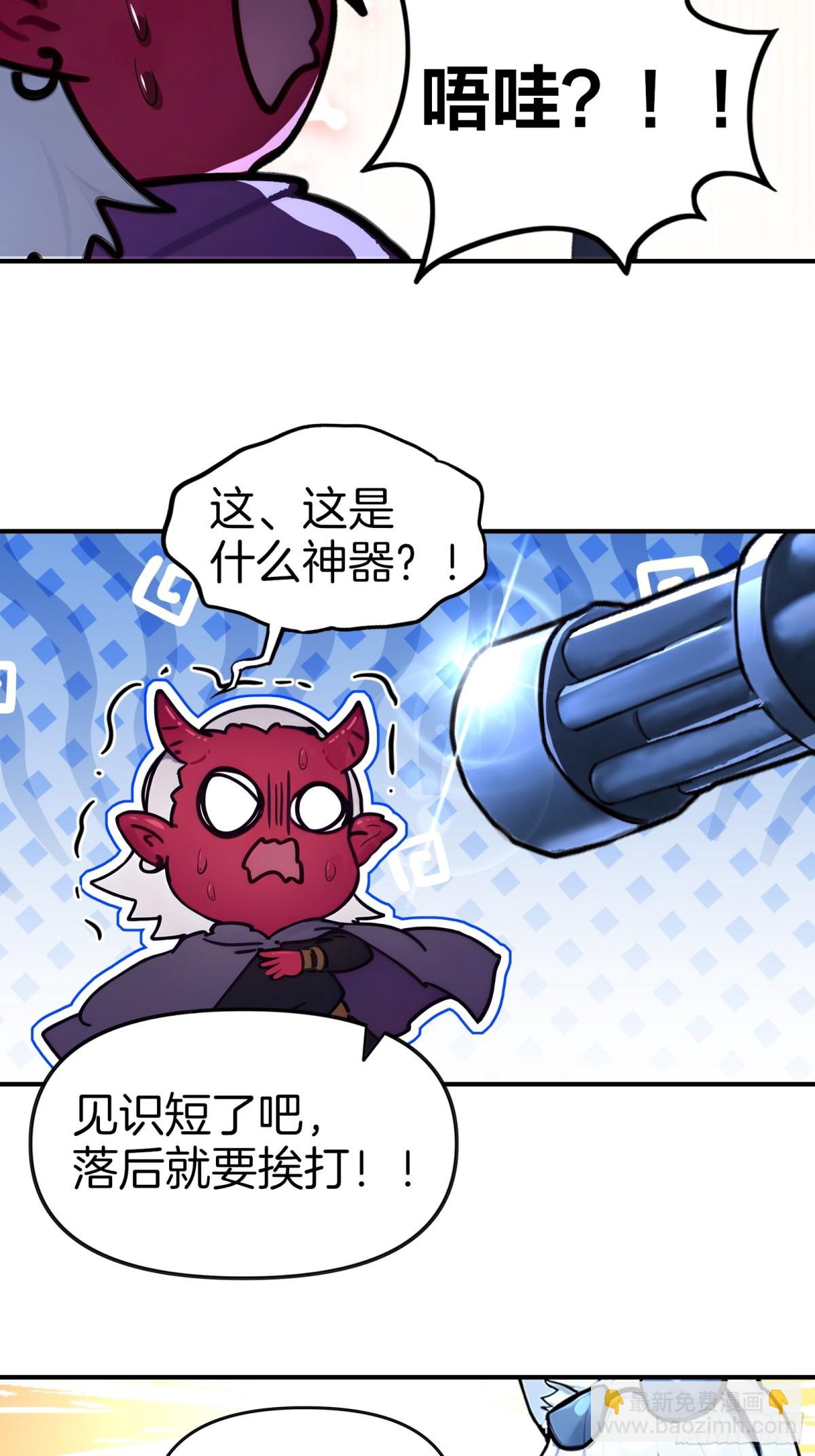 37  落后就有挨打！-第38话