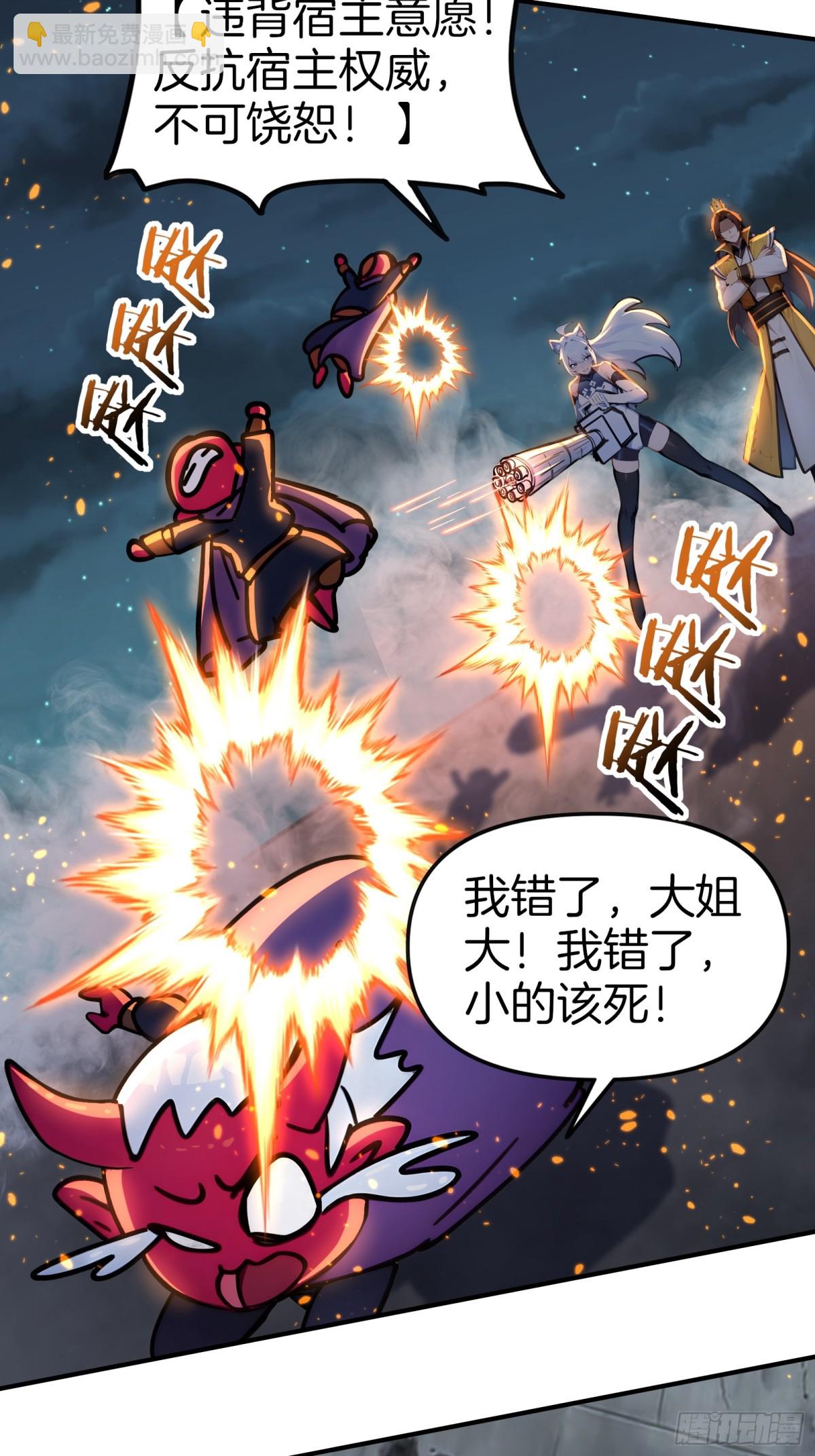 37  落后就有挨打！-第38话