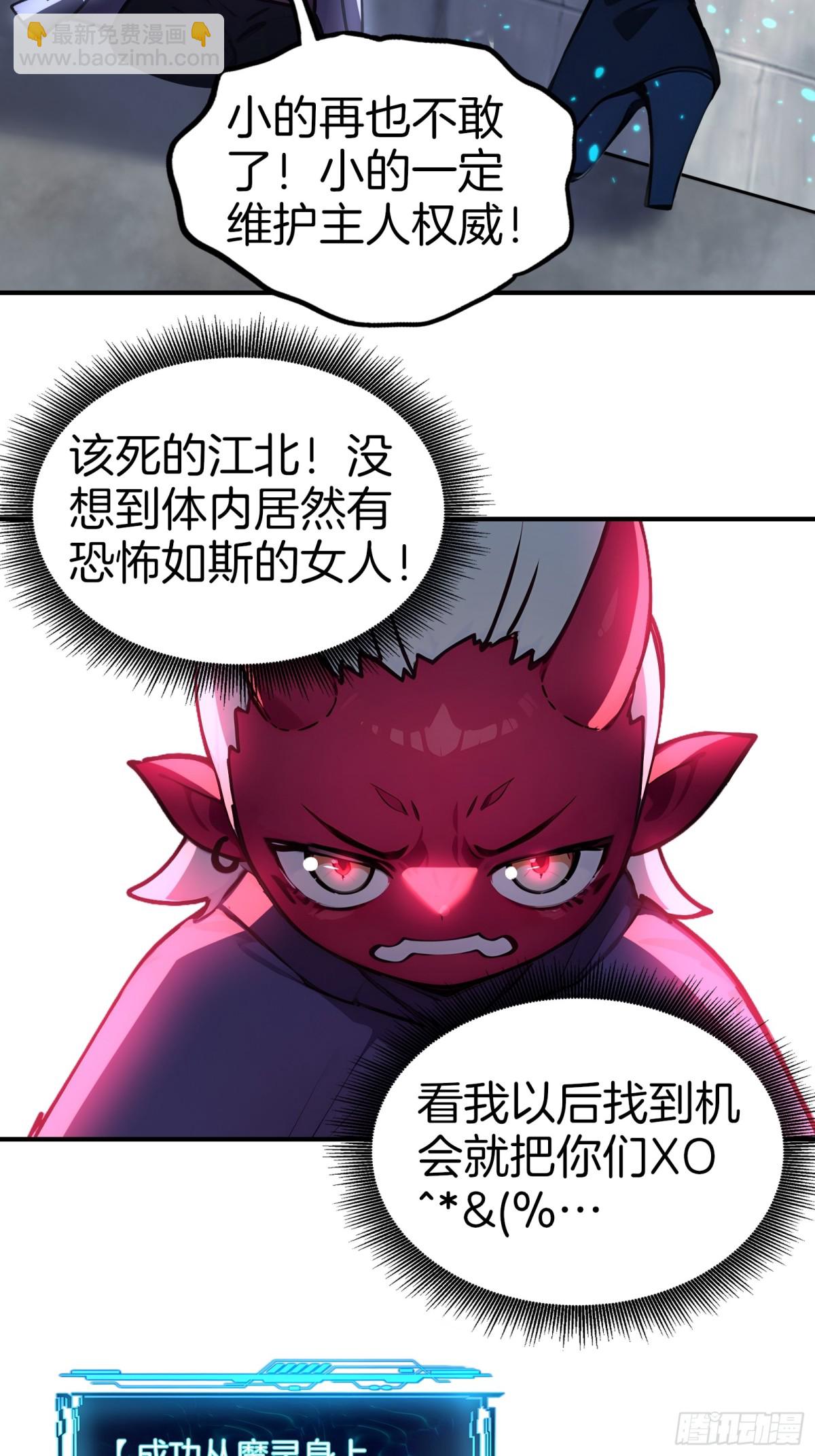 37  落后就有挨打！-第38话