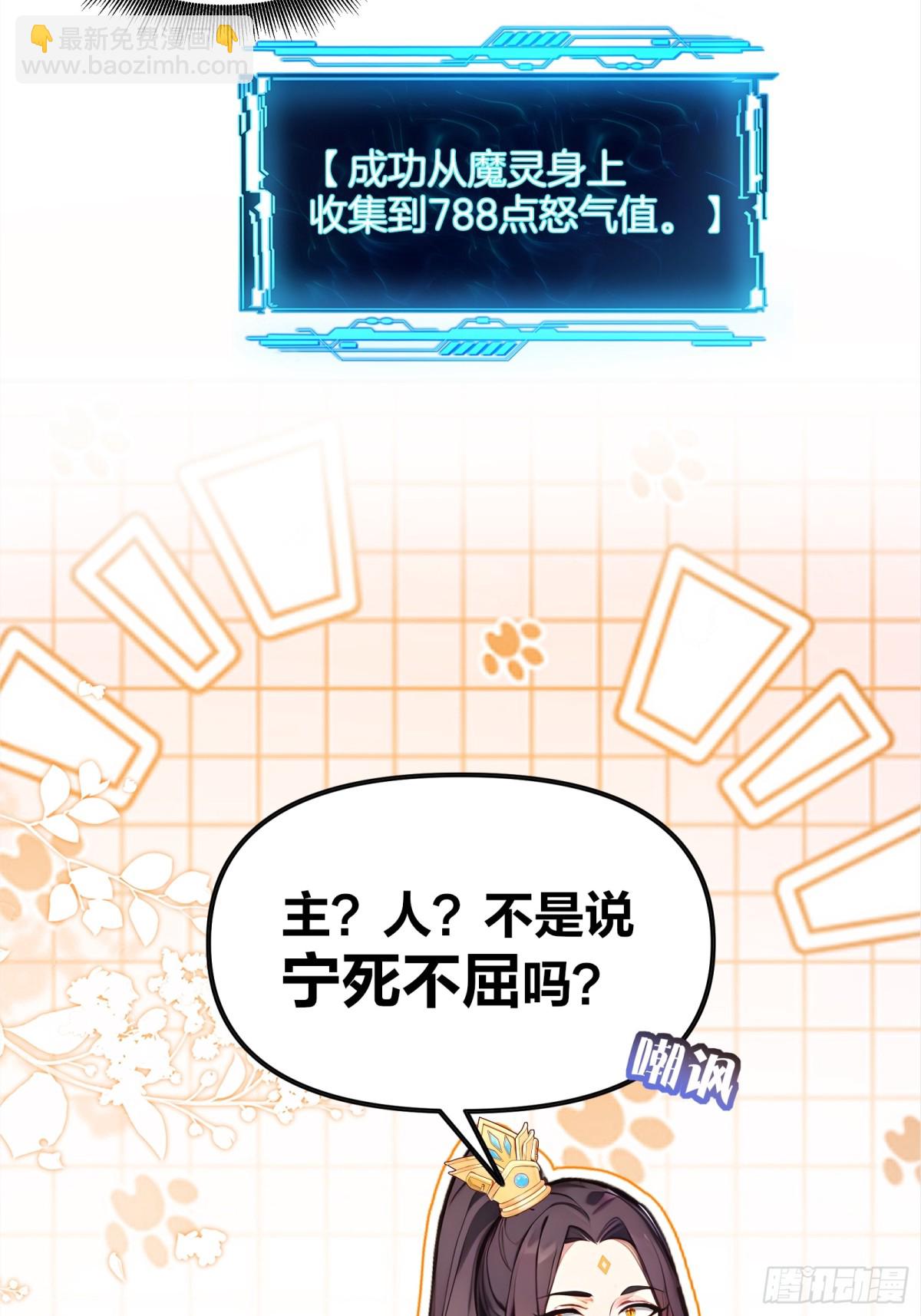 37  落后就有挨打！-第38话