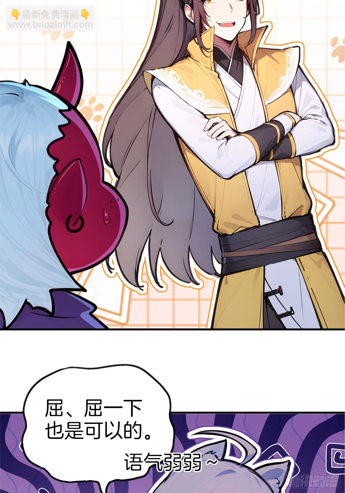 37  落后就有挨打！-第38话