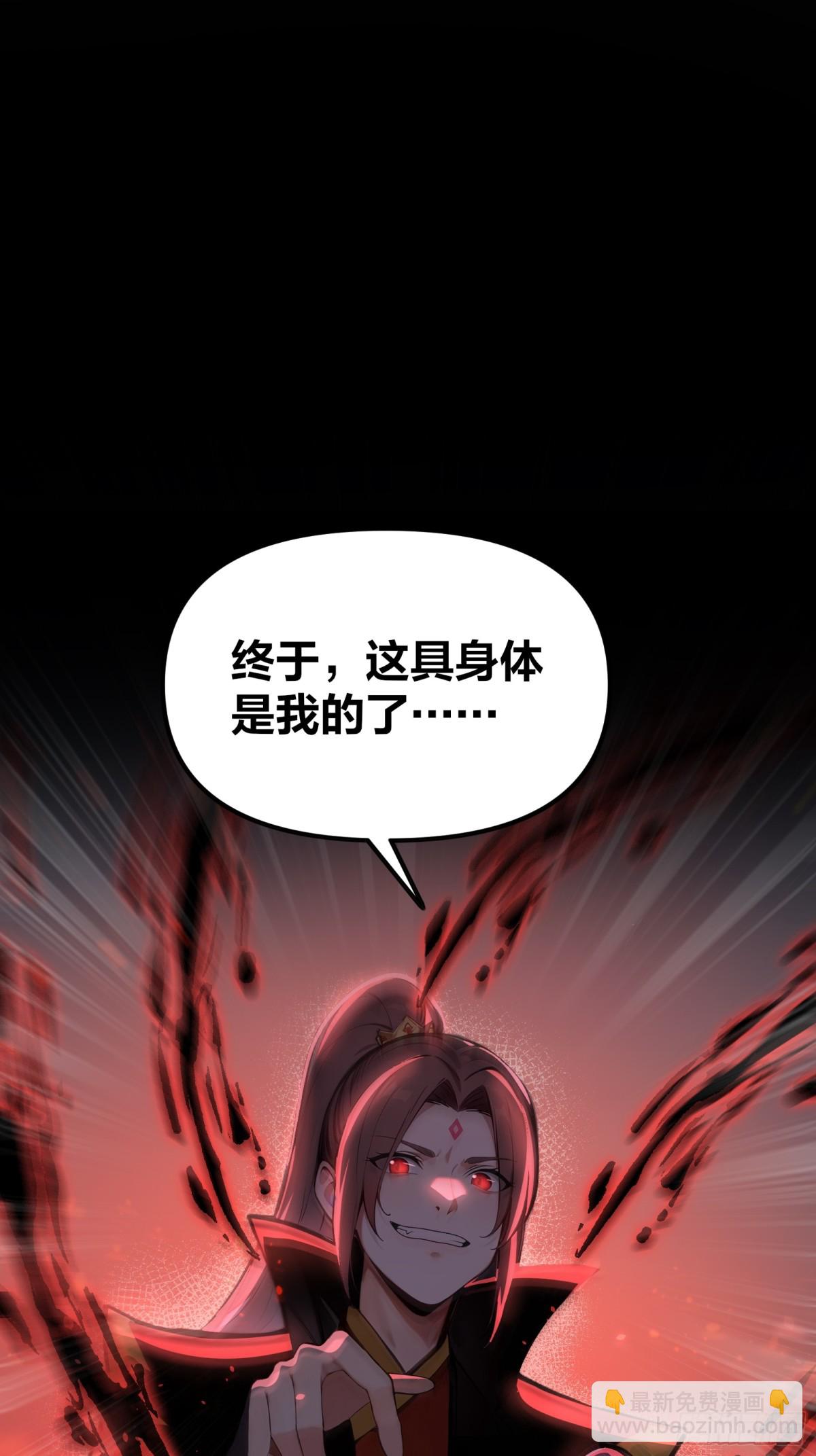 37  落后就有挨打！-第38话