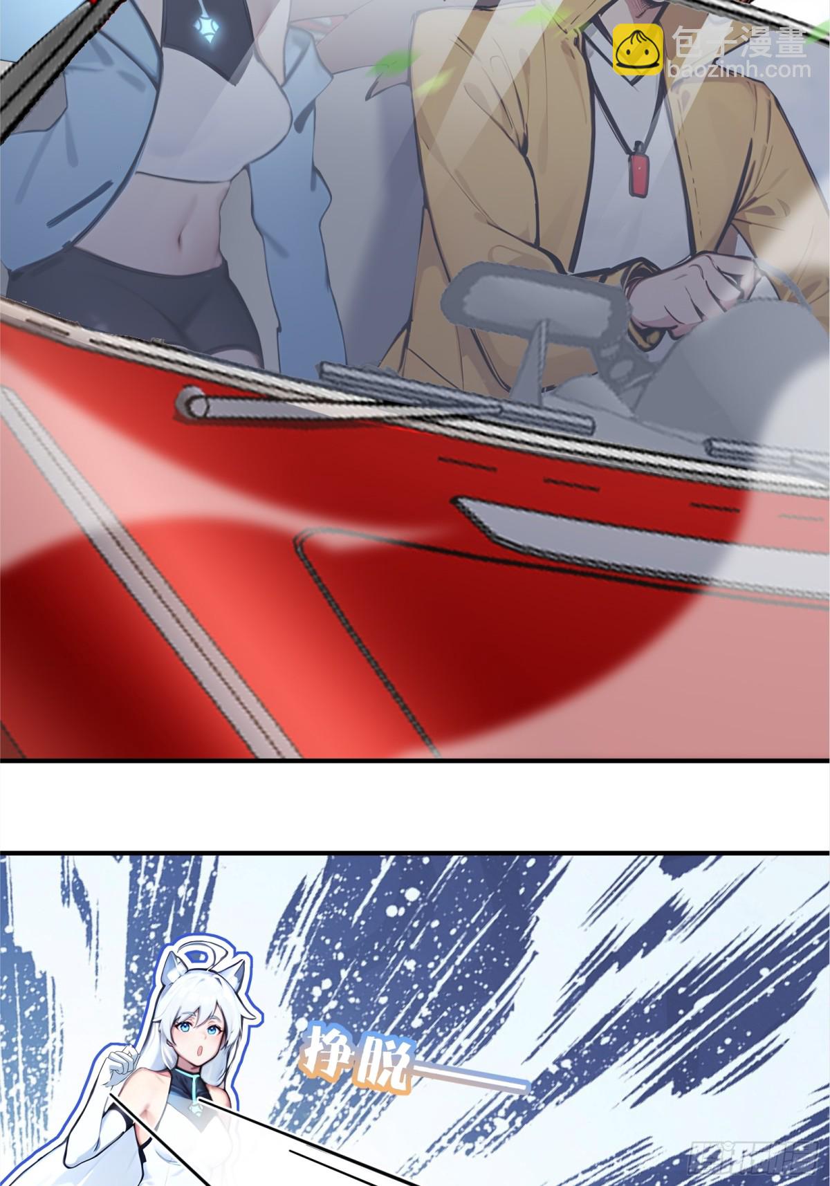 37  落后就有挨打！-第38话