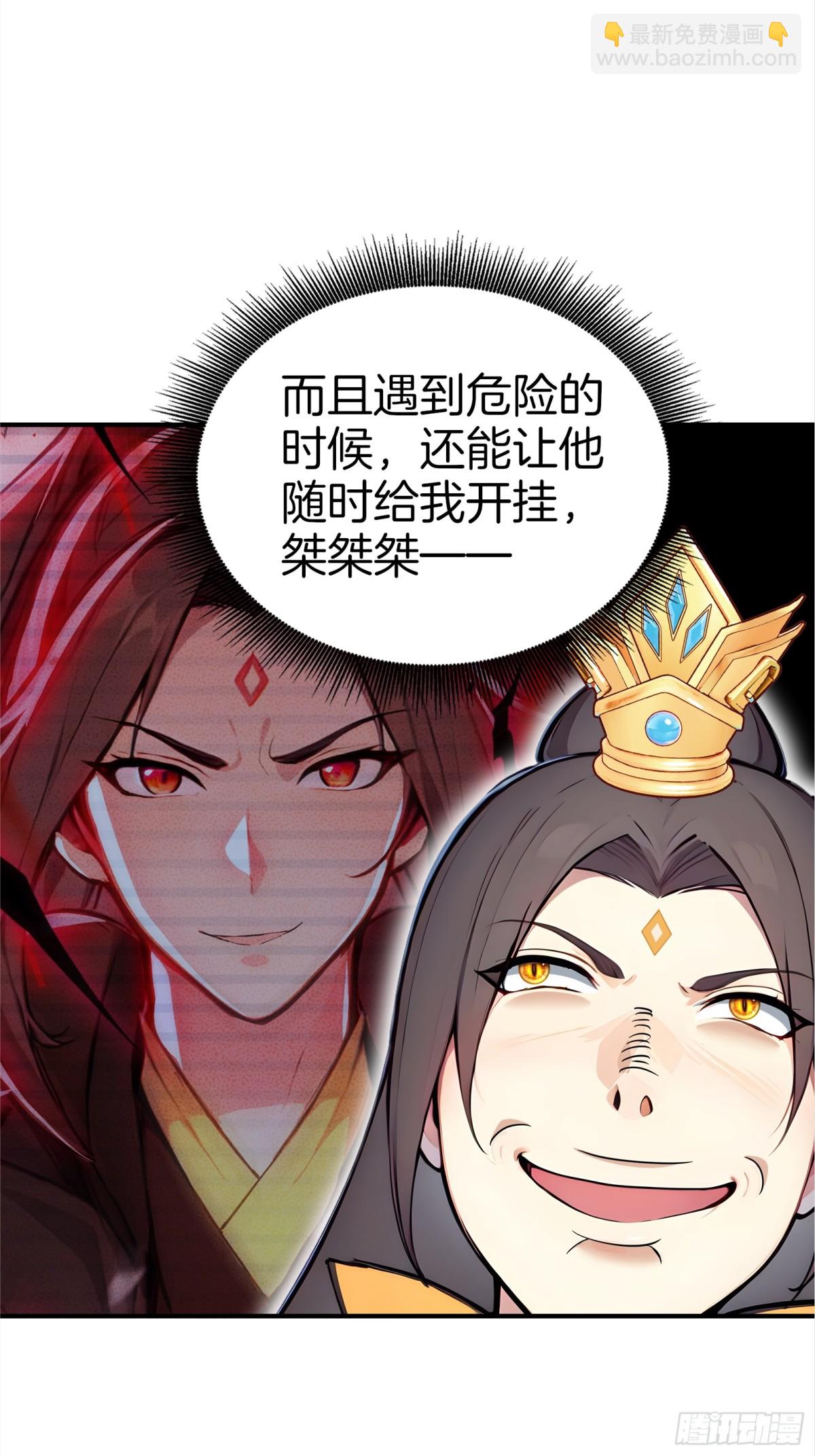 37  落后就有挨打！-第38话