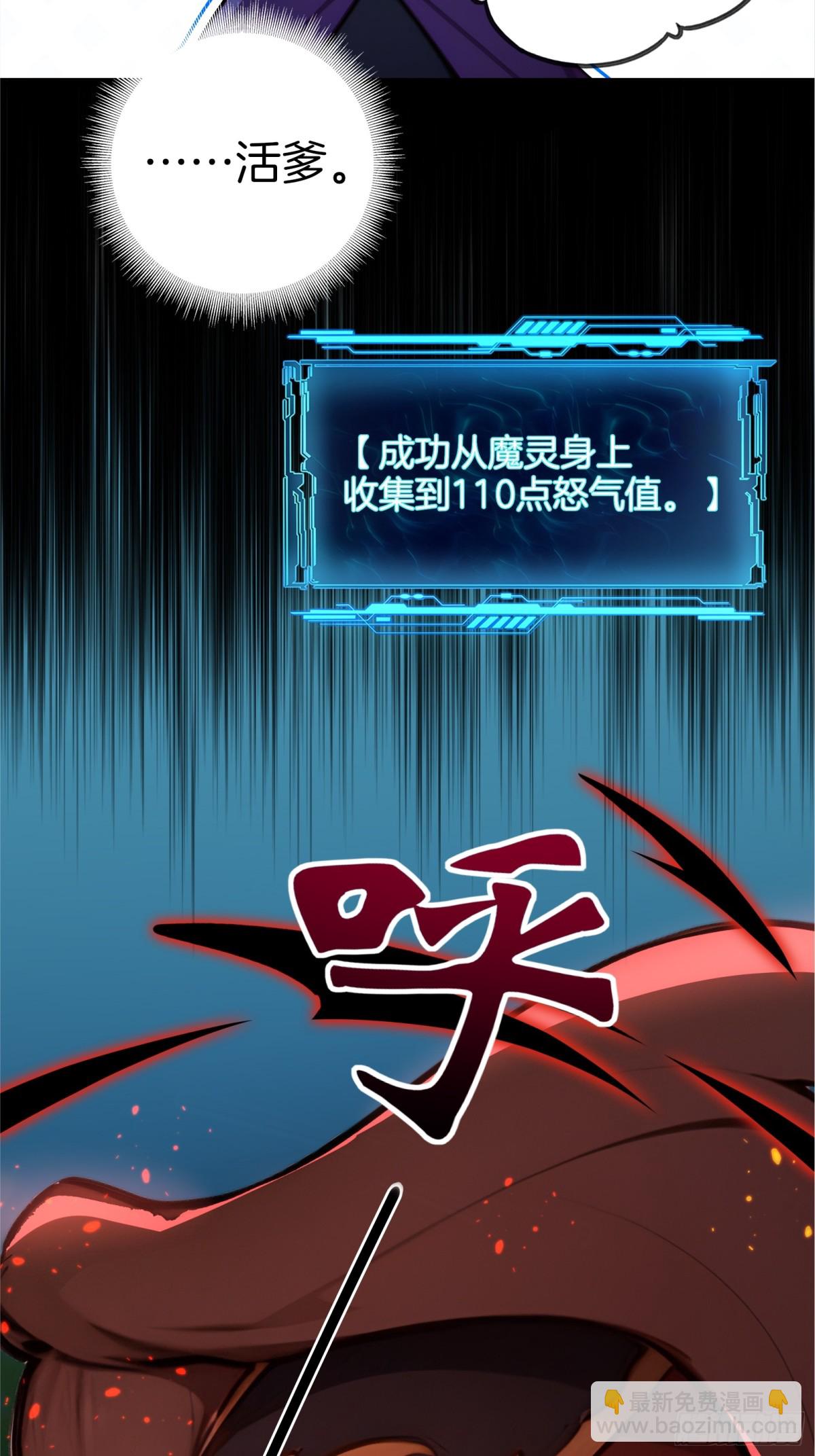 37  落后就有挨打！-第38话