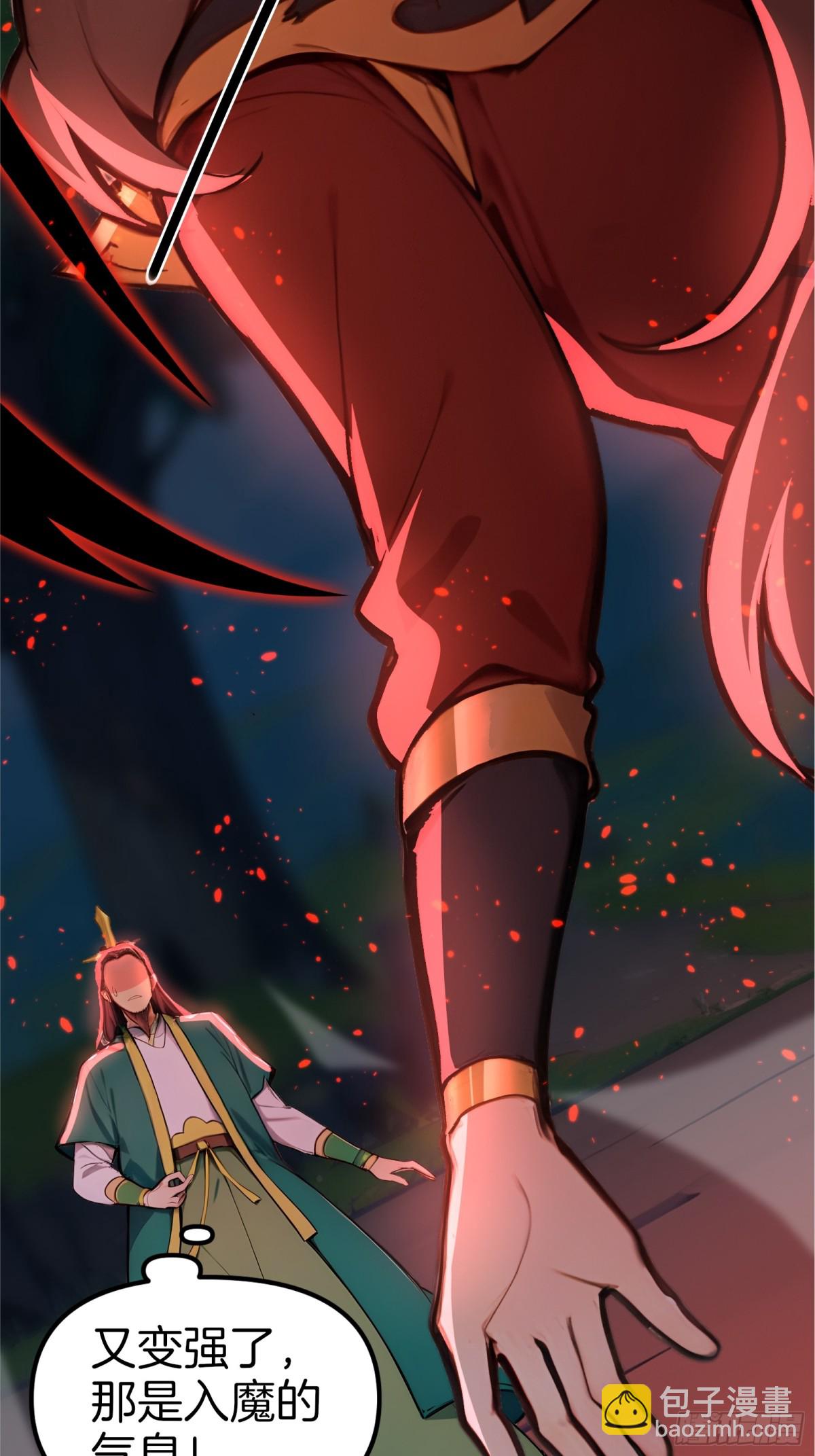 37  落后就有挨打！-第38话