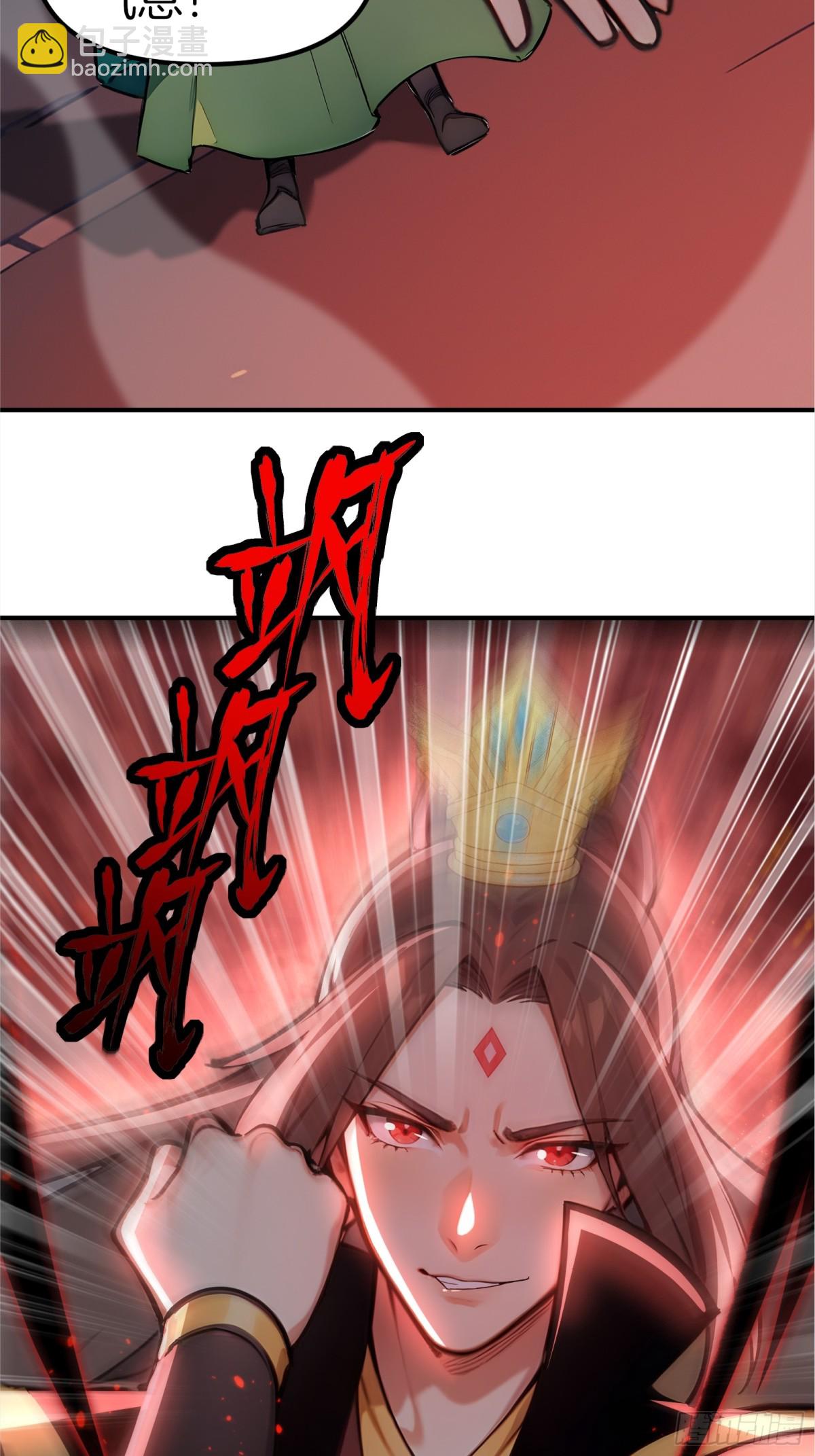 37  落后就有挨打！-第38话