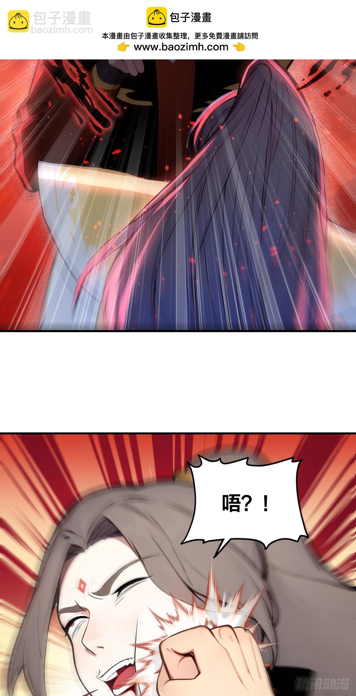 37  落后就有挨打！-第38话