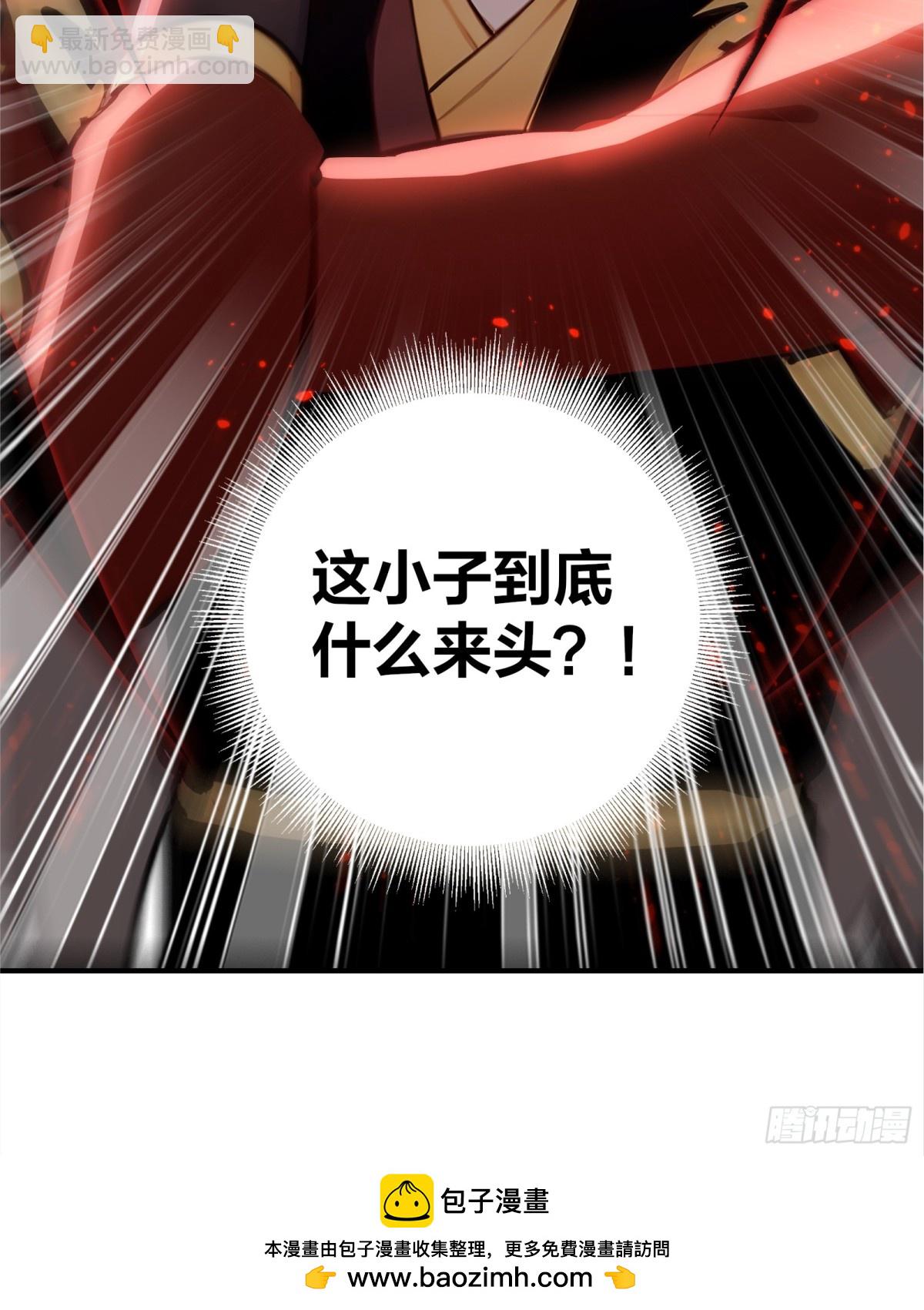 37  落后就有挨打！-第38话