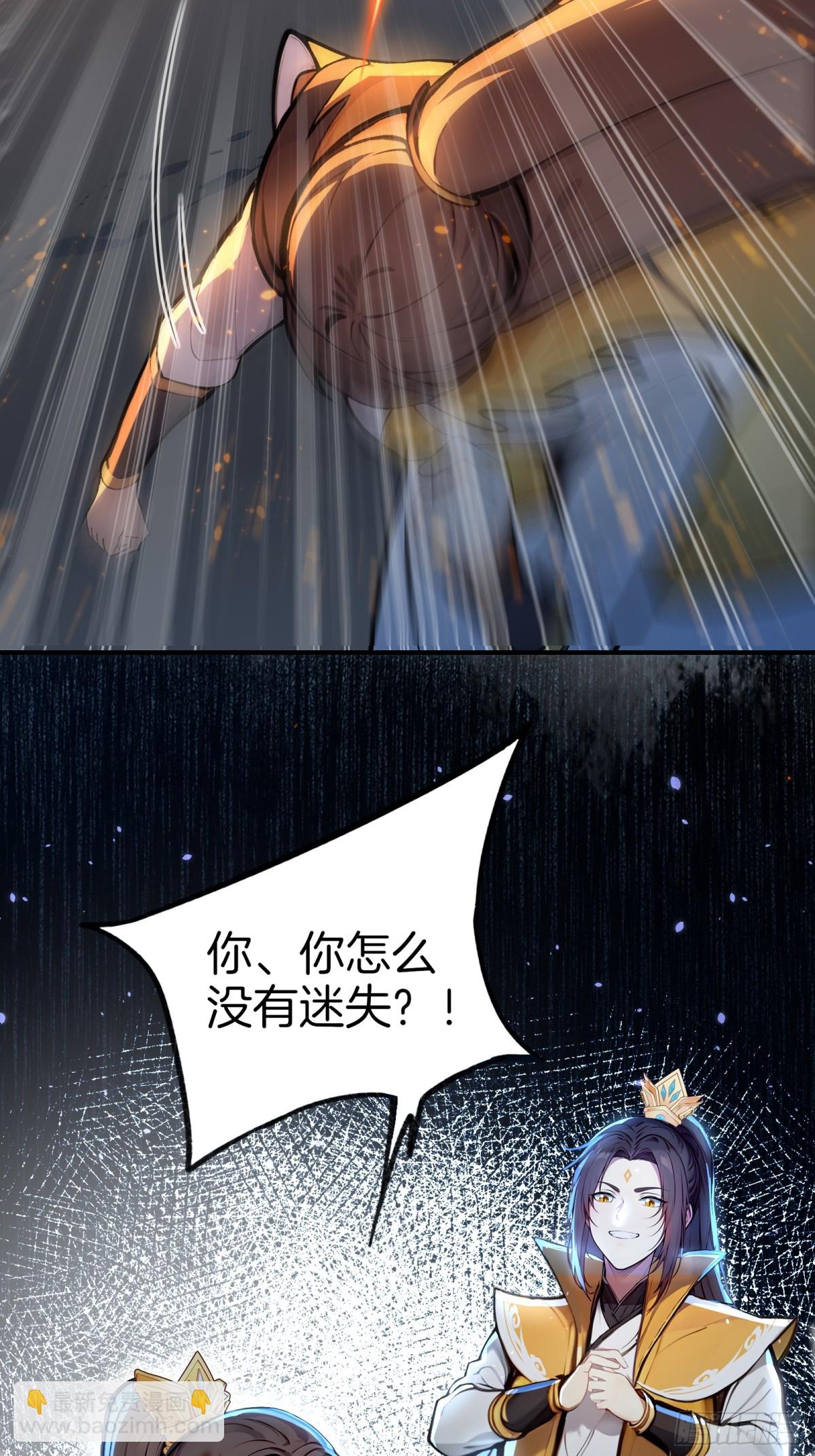 37  落后就有挨打！-第38话