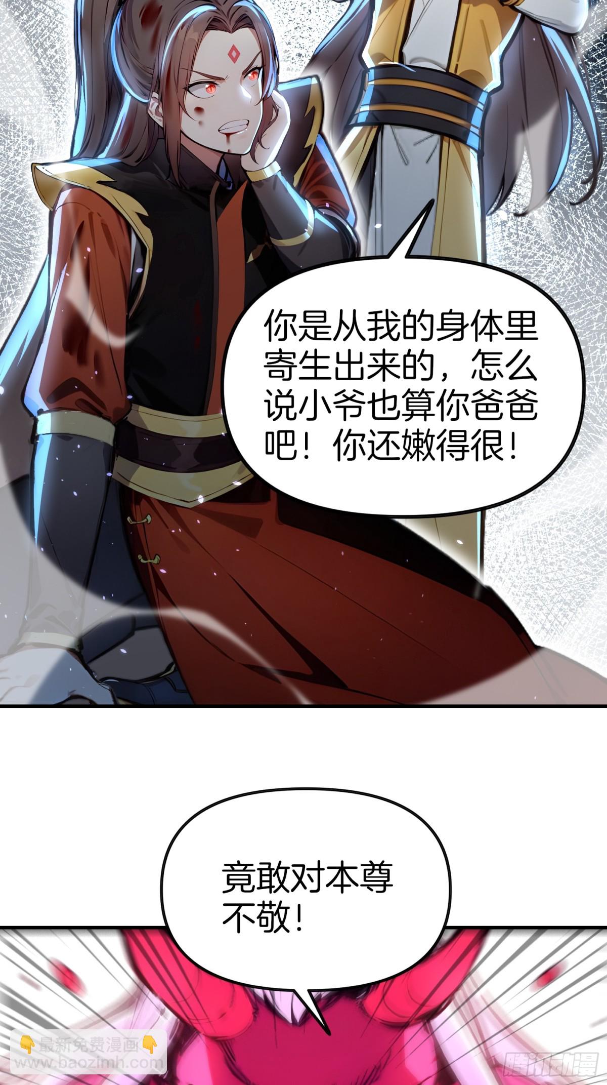 37  落后就有挨打！-第38话