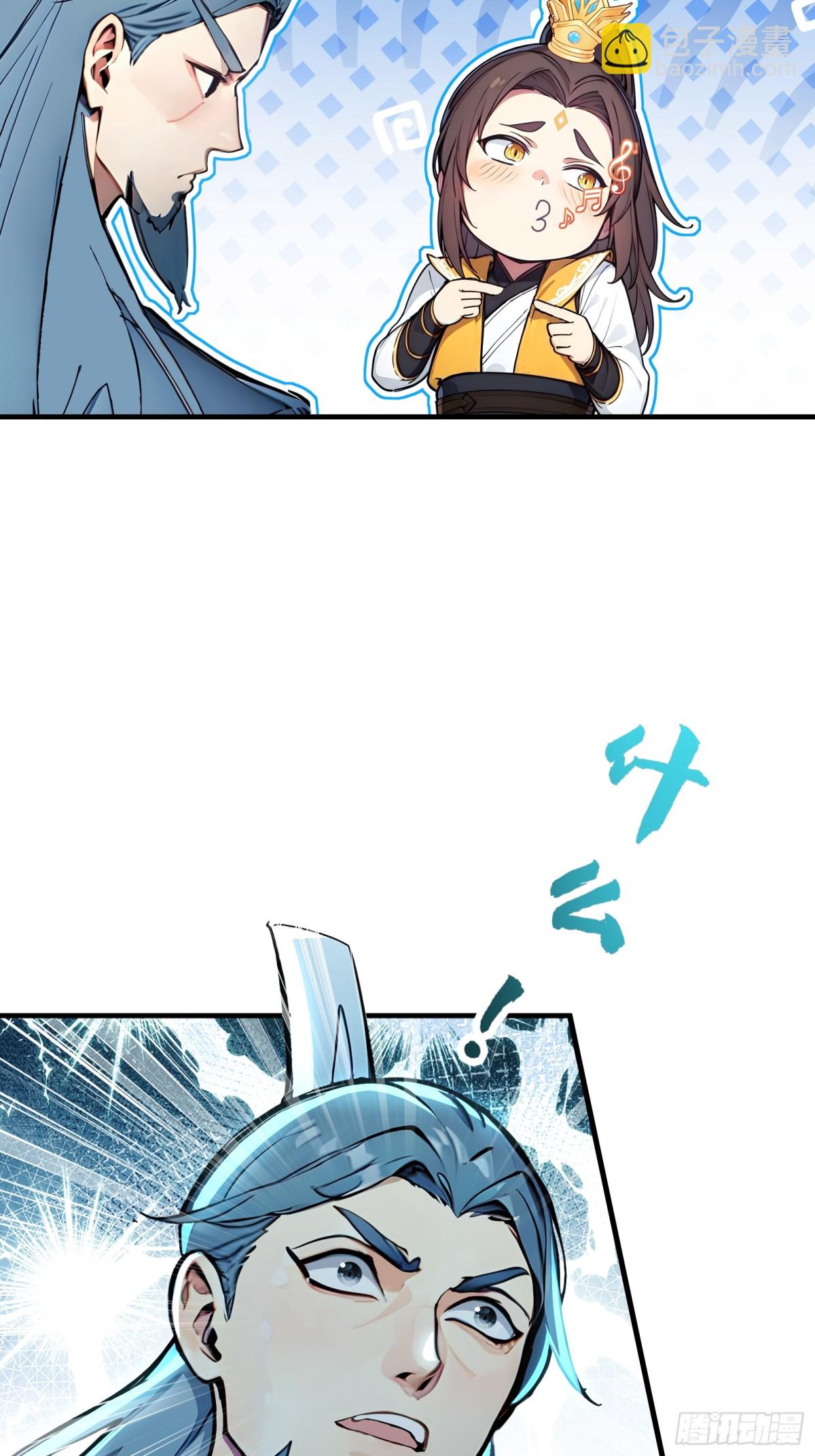 39  痛击友军！-第40话