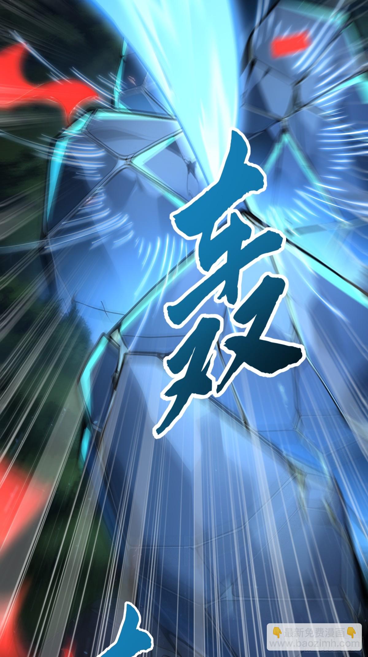 39  痛击友军！-第40话