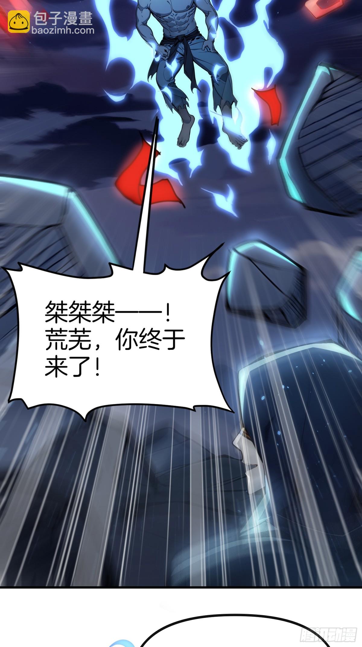 39  痛击友军！-第40话