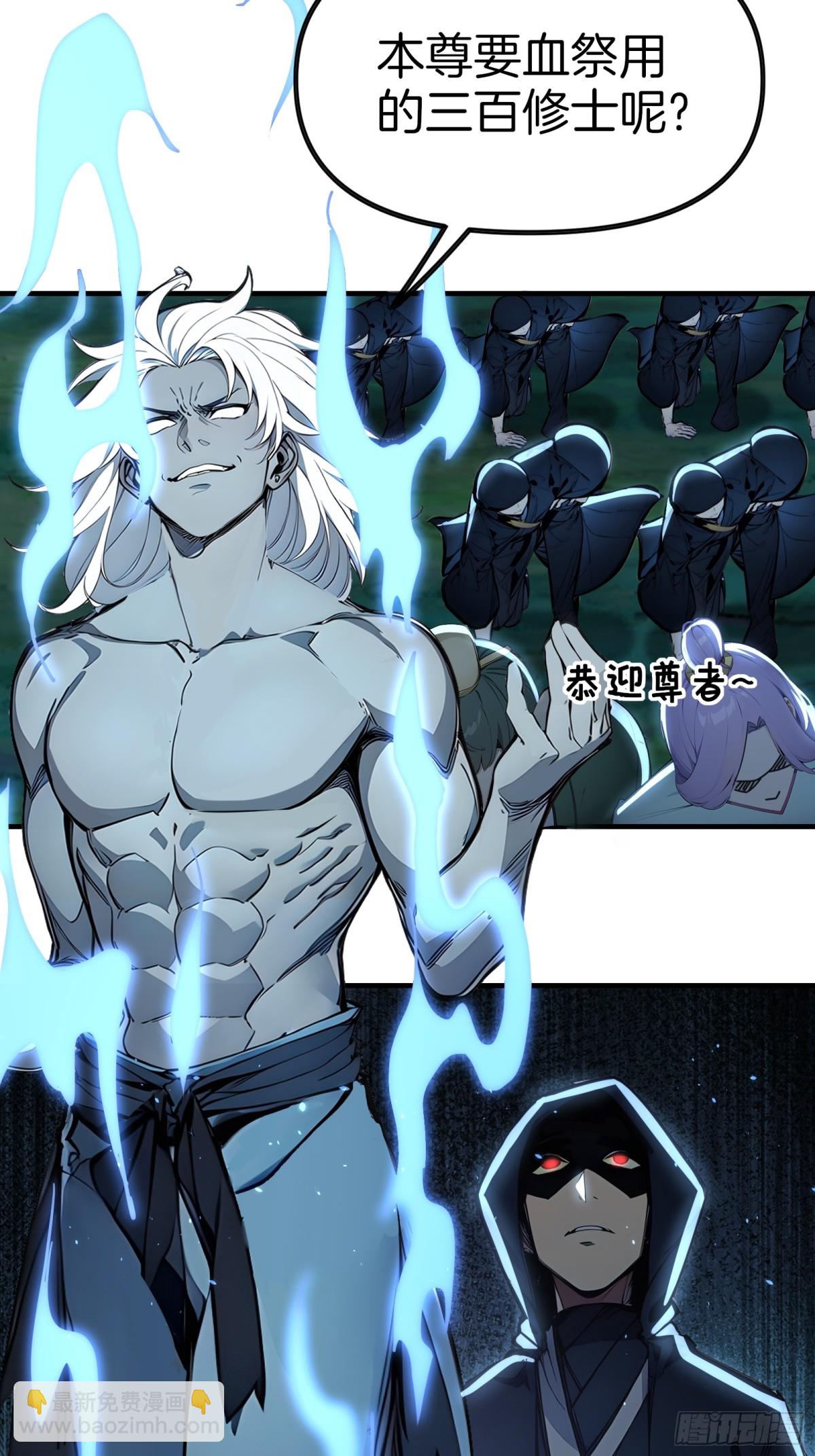 39  痛击友军！-第40话