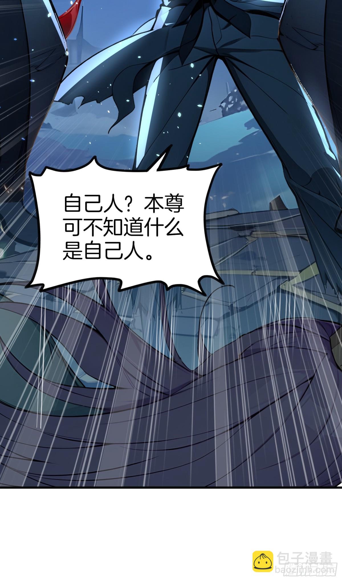 39  痛击友军！-第40话