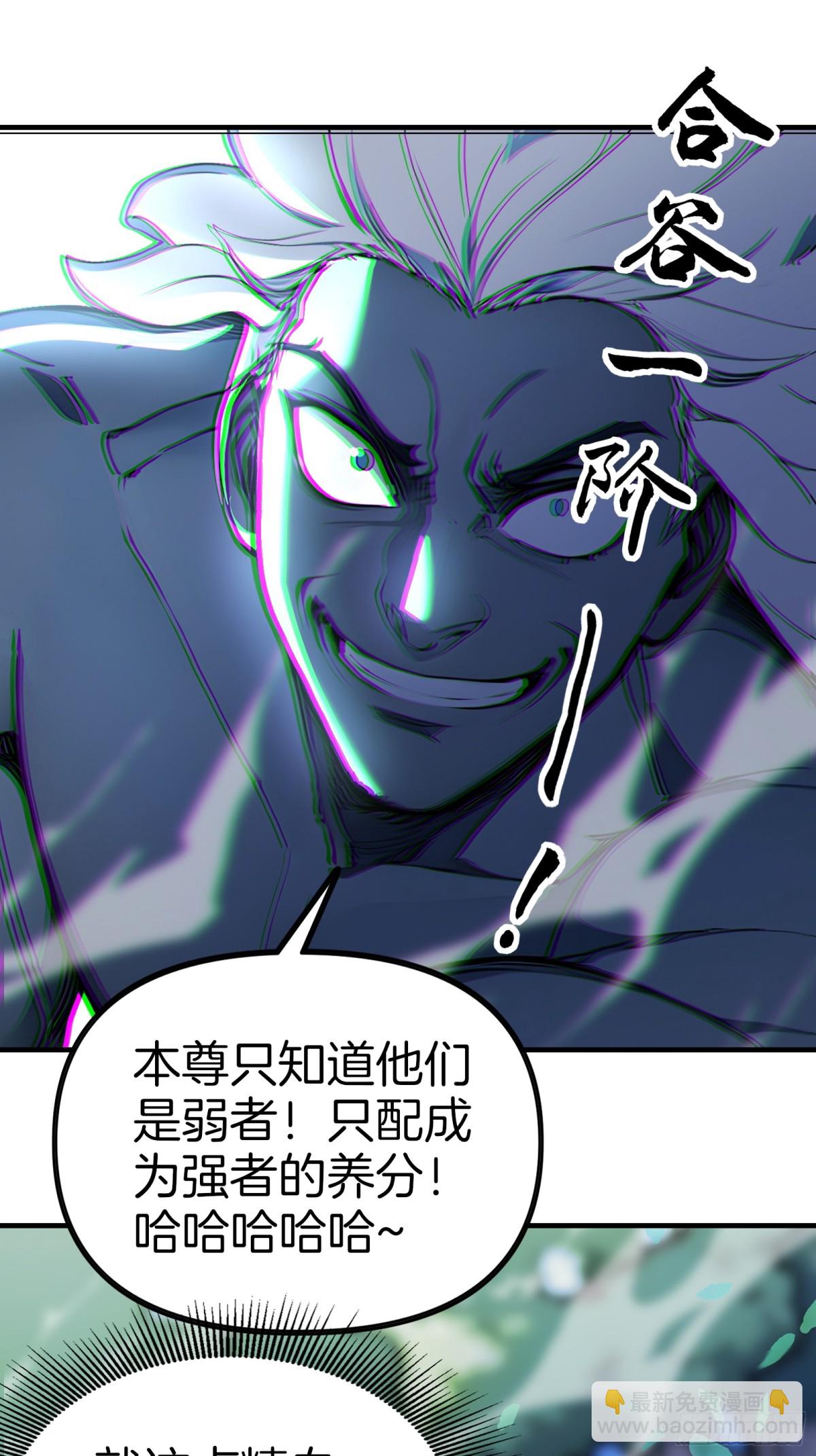 39  痛击友军！-第40话