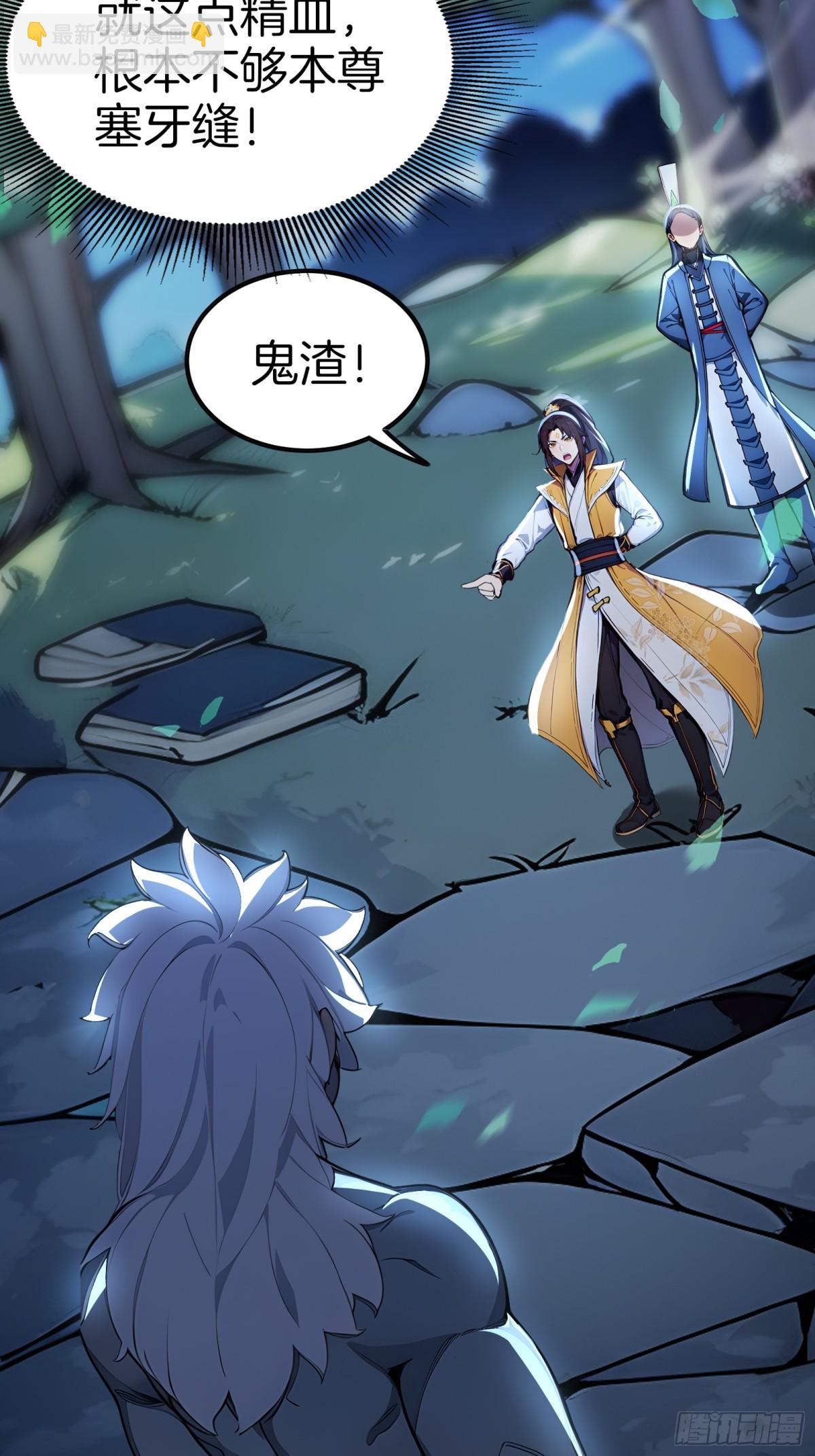 39  痛击友军！-第40话