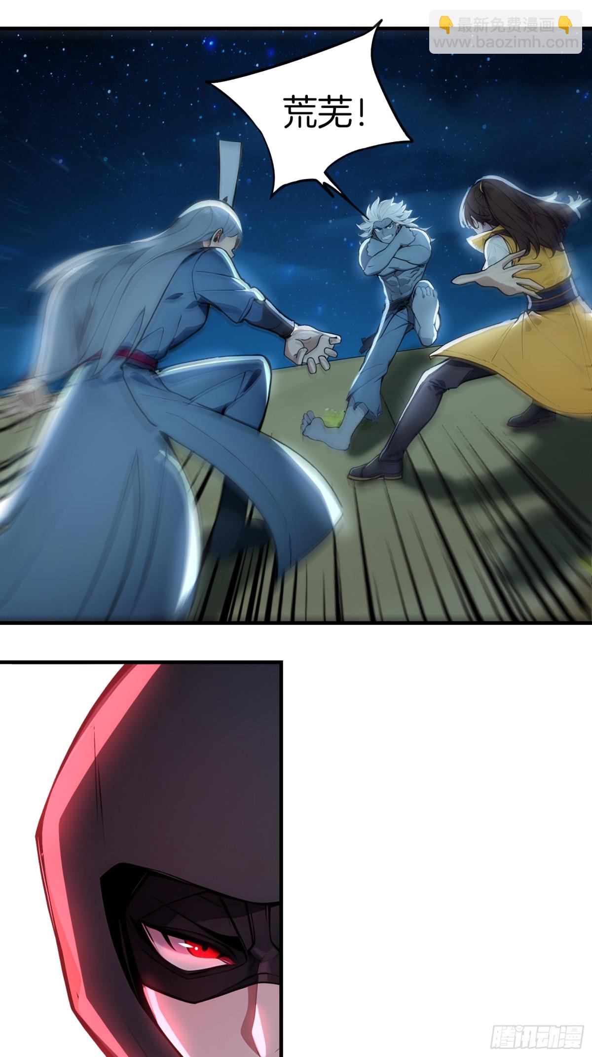 39  痛击友军！-第40话