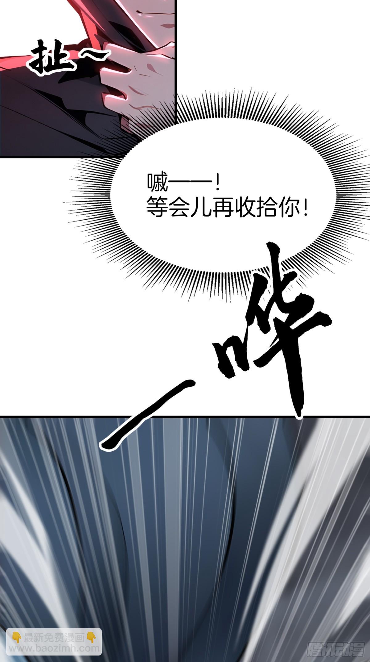 39  痛击友军！-第40话