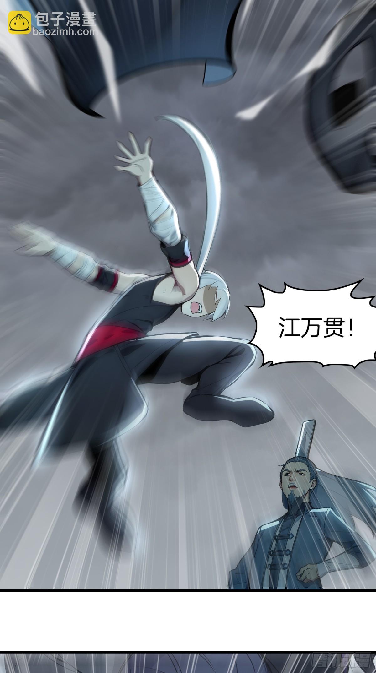 39  痛击友军！-第40话