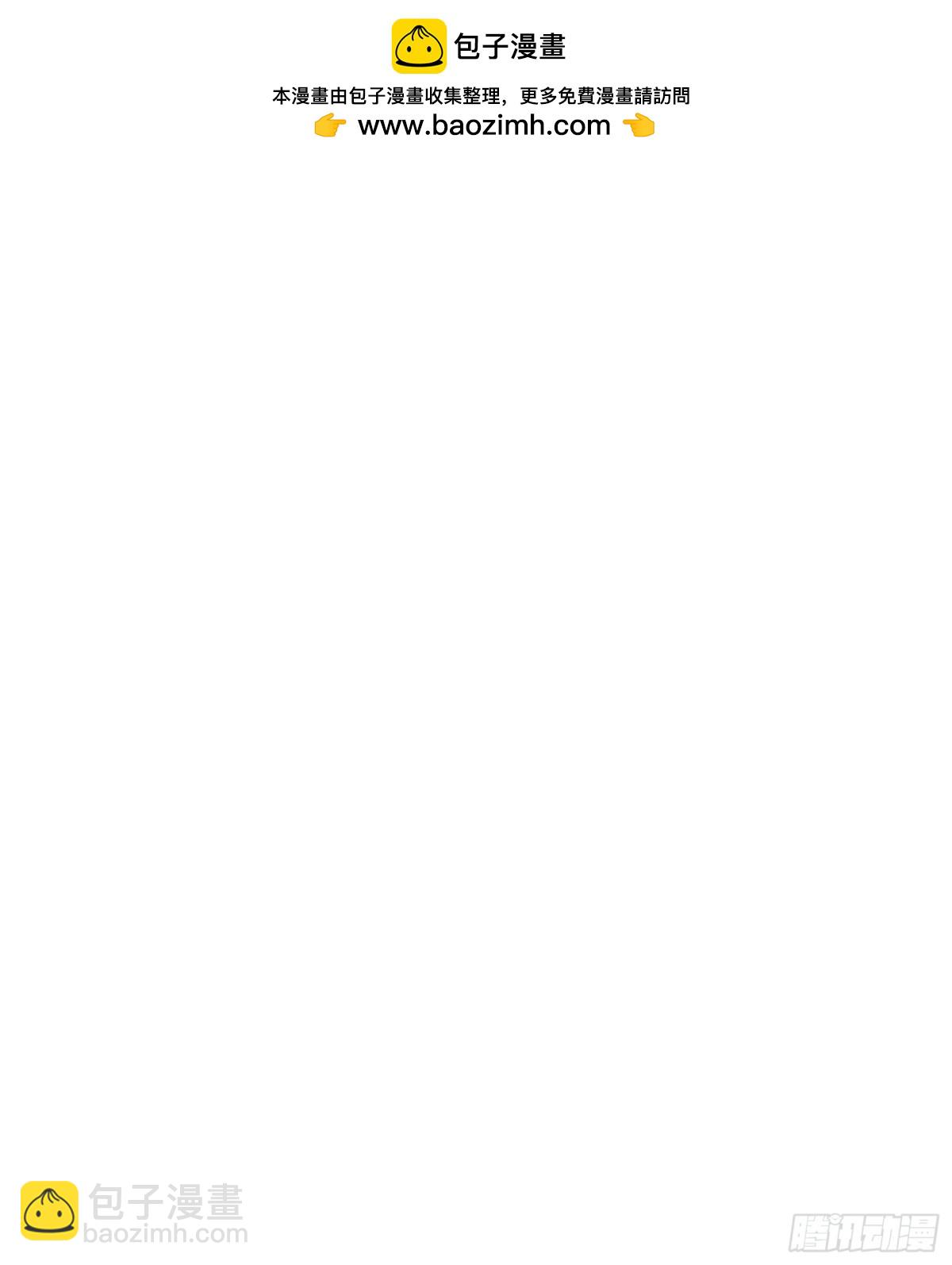 39  痛击友军！-第40话