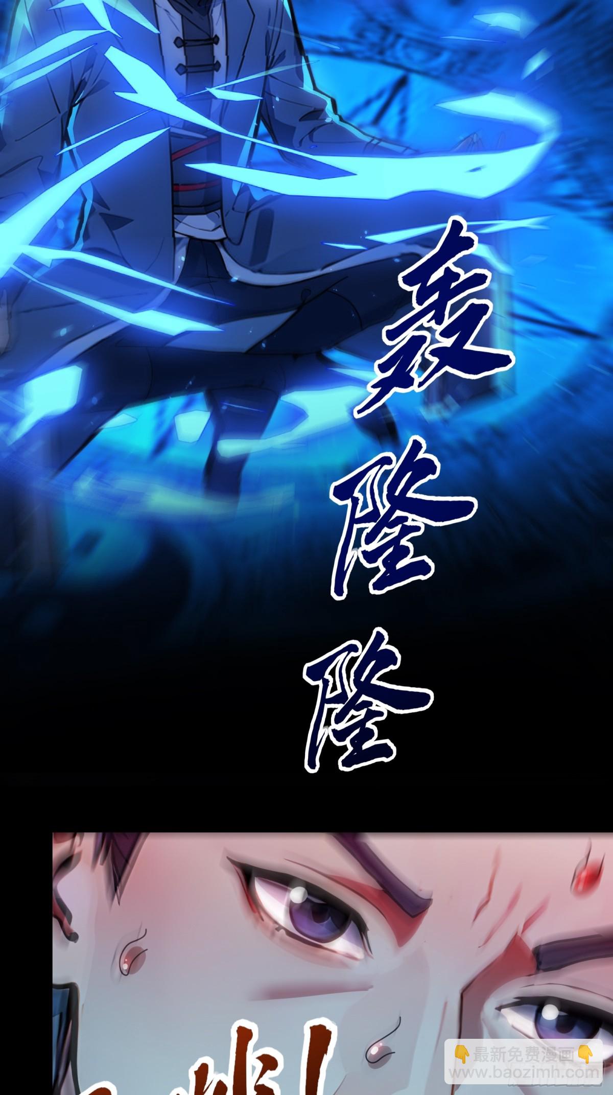 39  痛击友军！-第40话