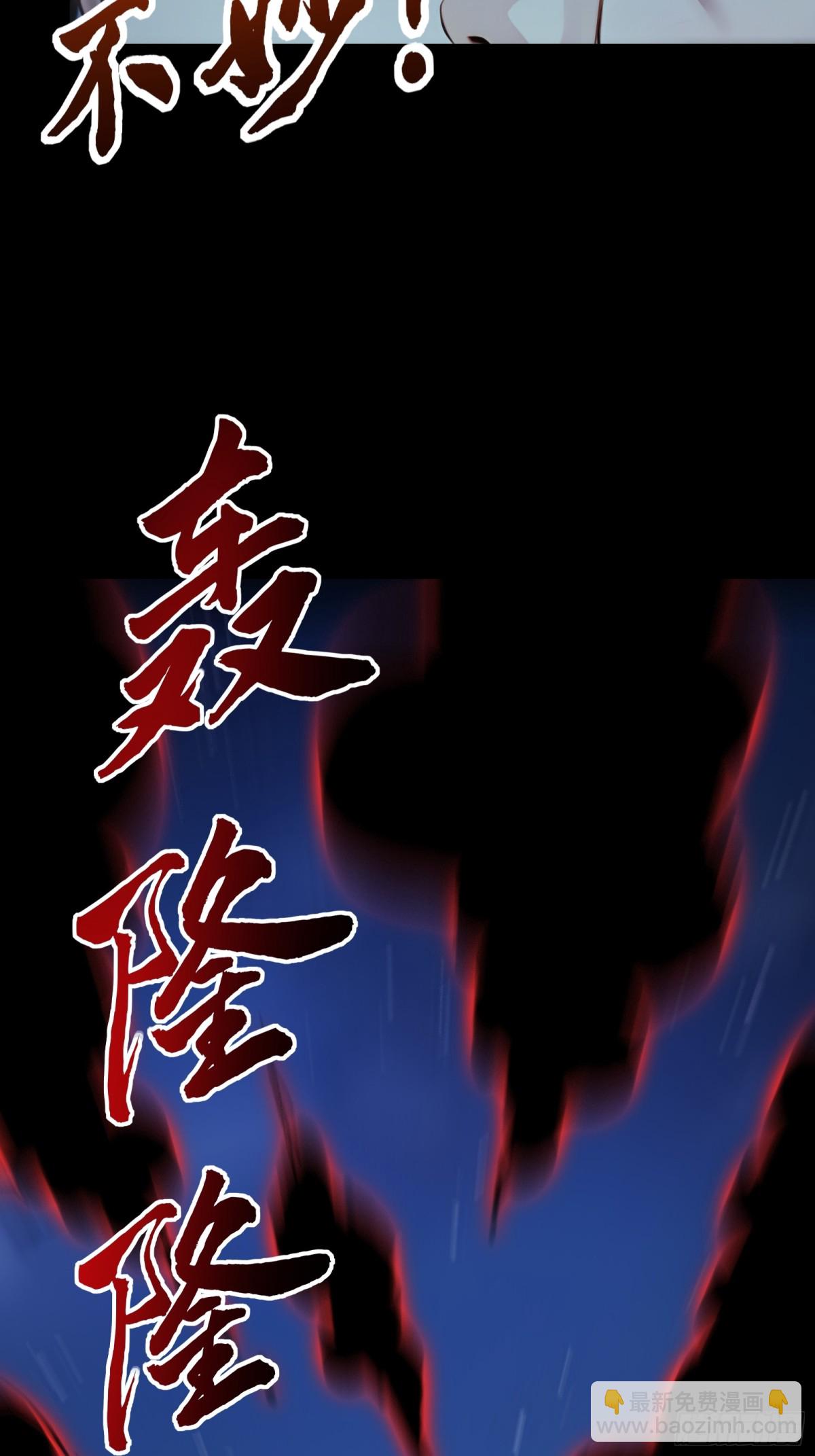 39  痛击友军！-第40话