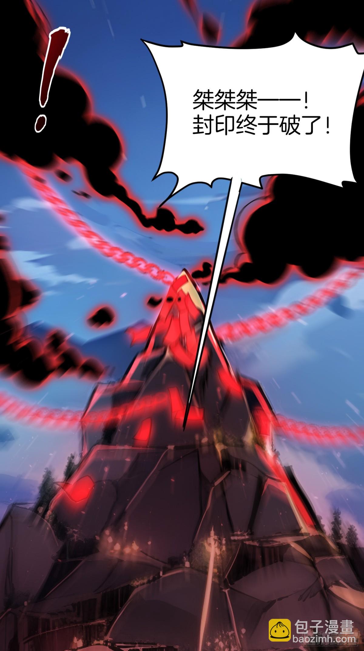 39  痛击友军！-第40话