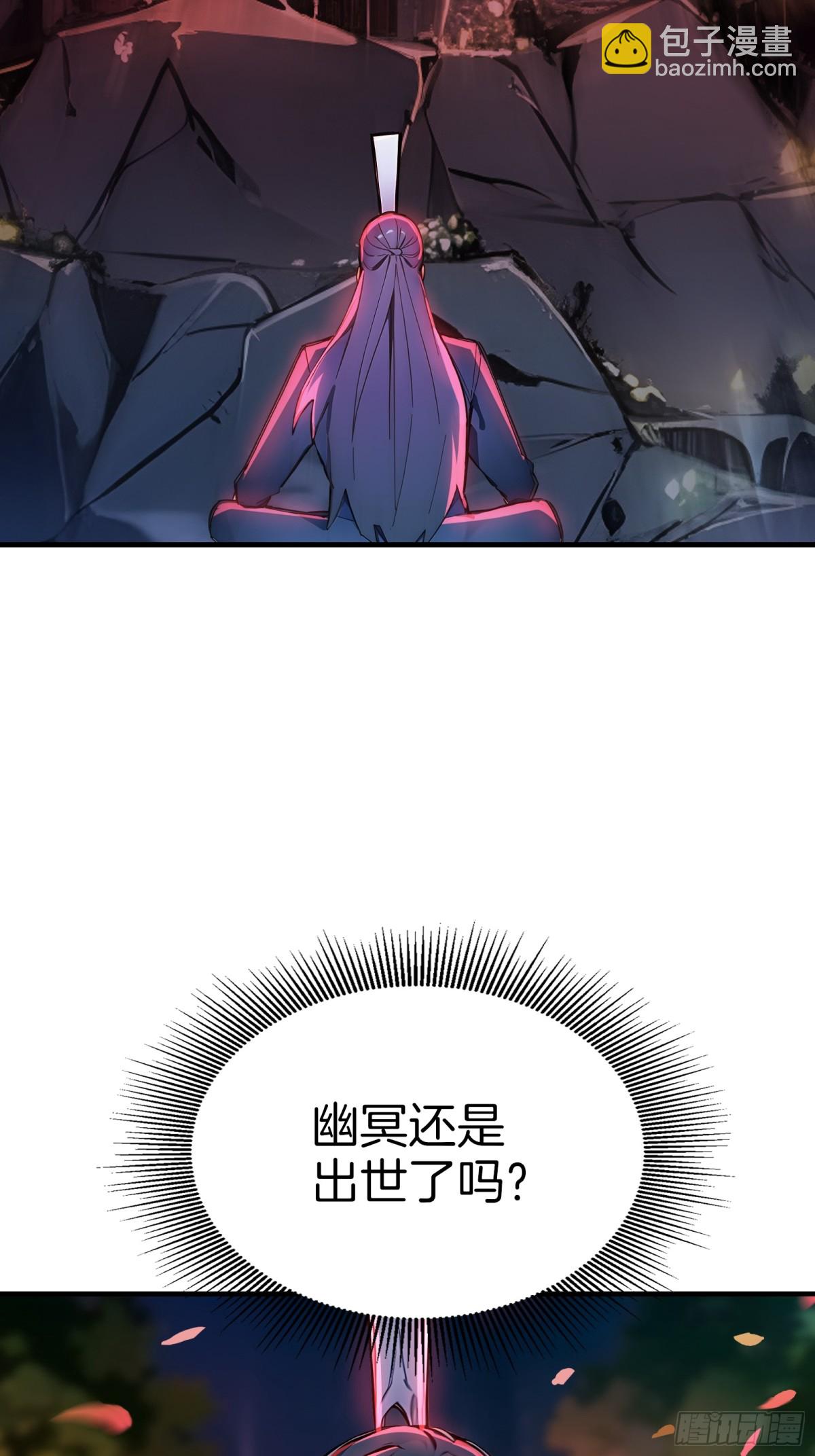 39  痛击友军！-第40话