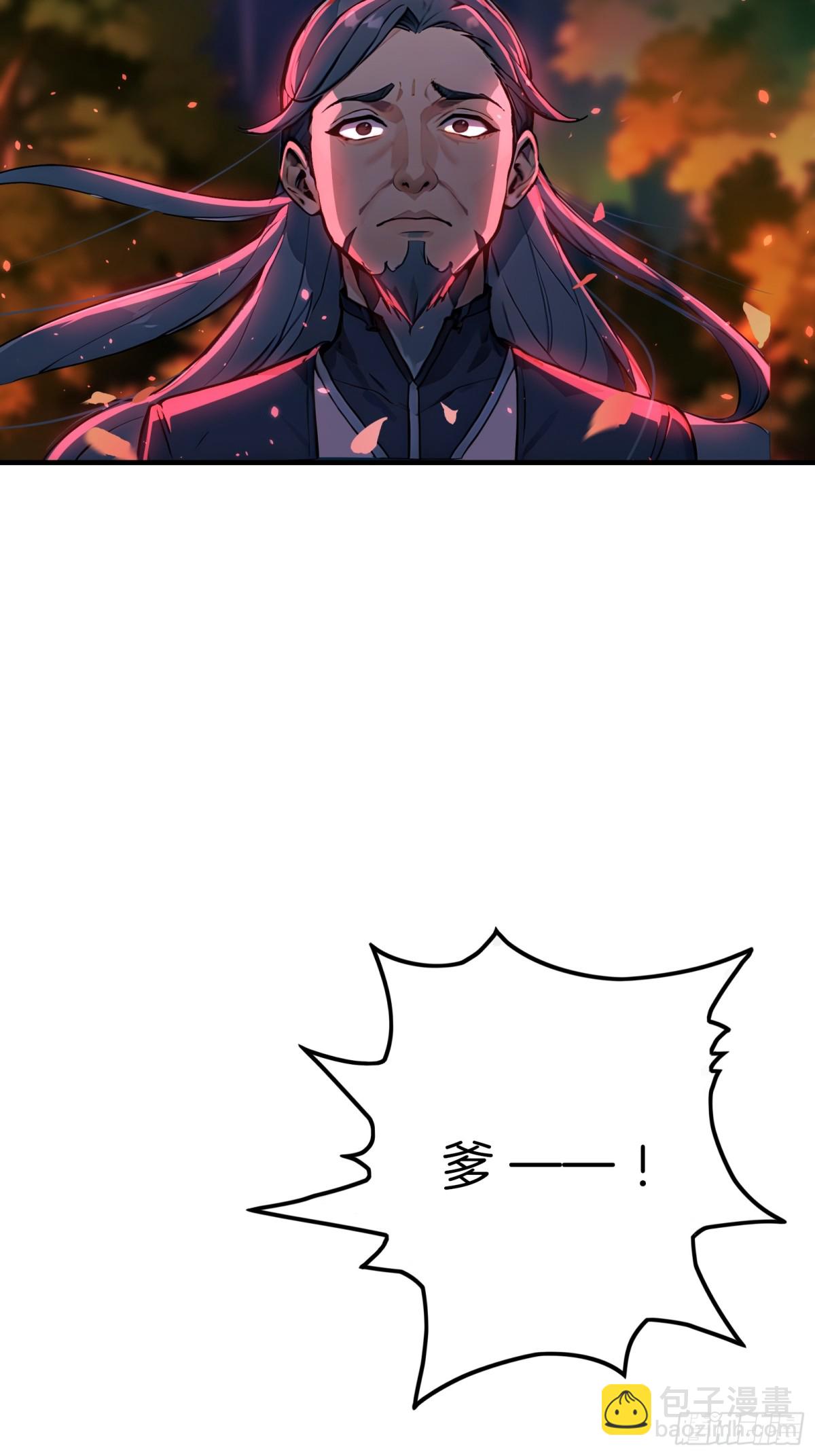 39  痛击友军！-第40话