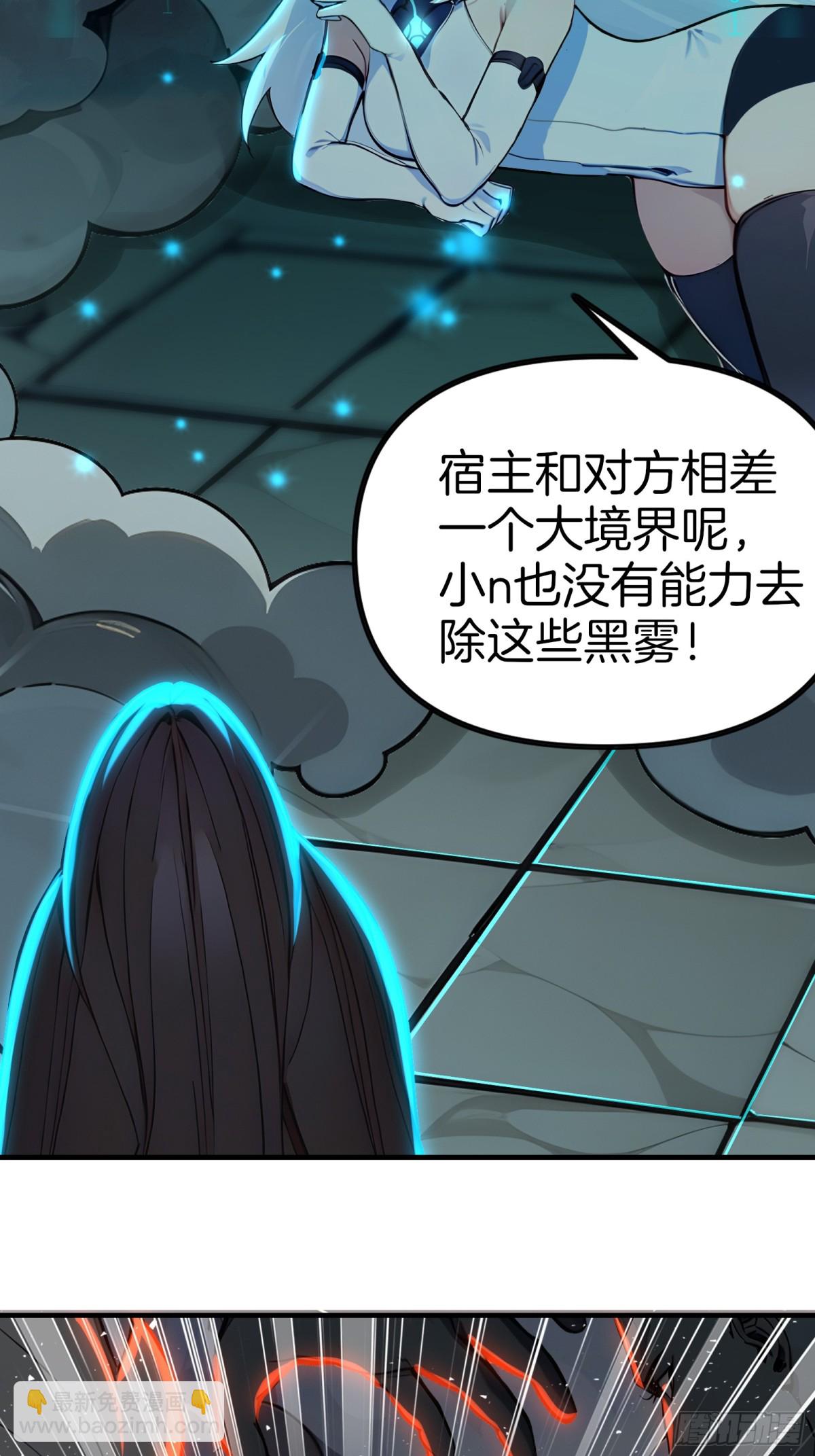 41  手搓一个月亮！-第42话