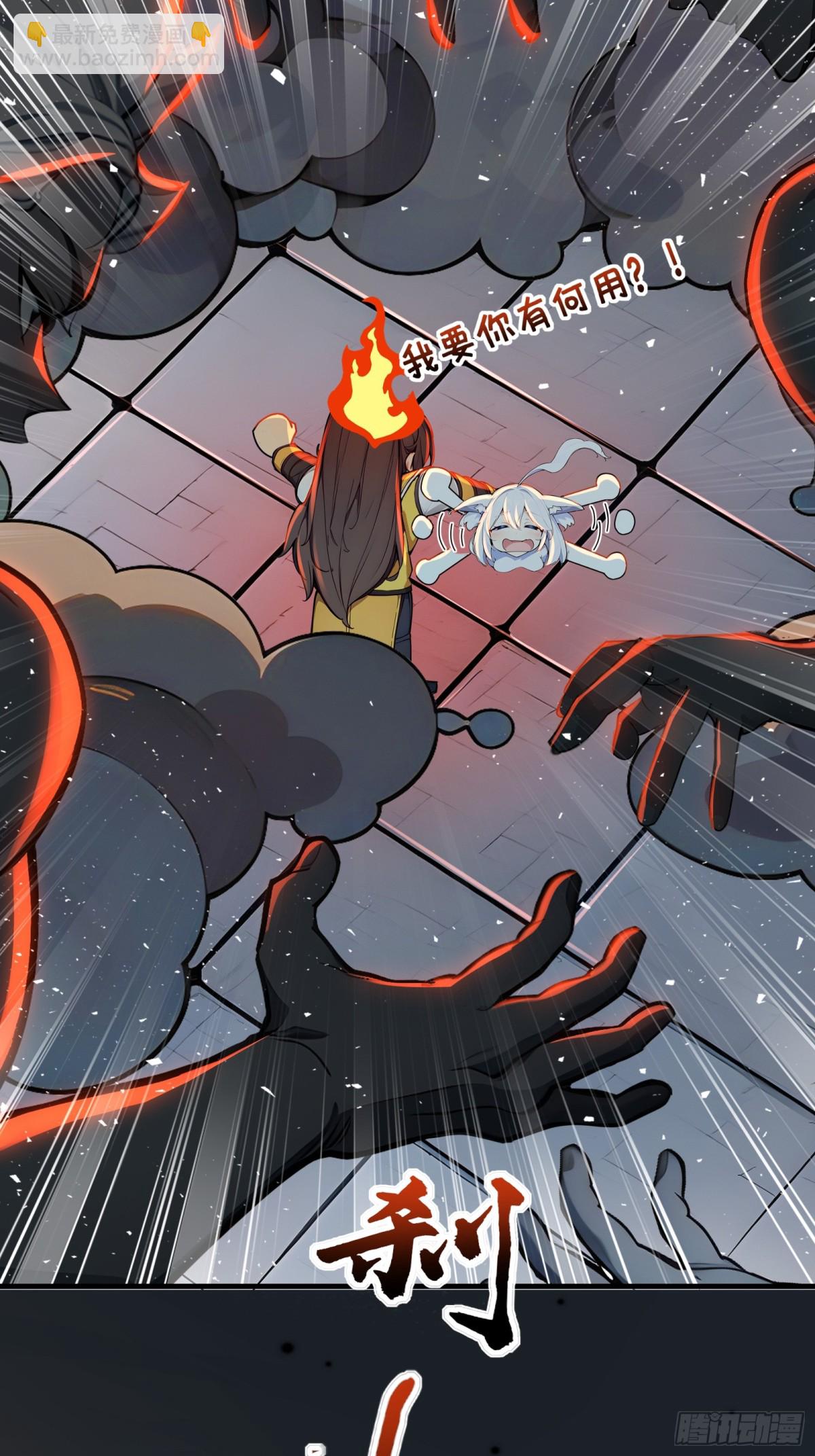 41  手搓一个月亮！-第42话