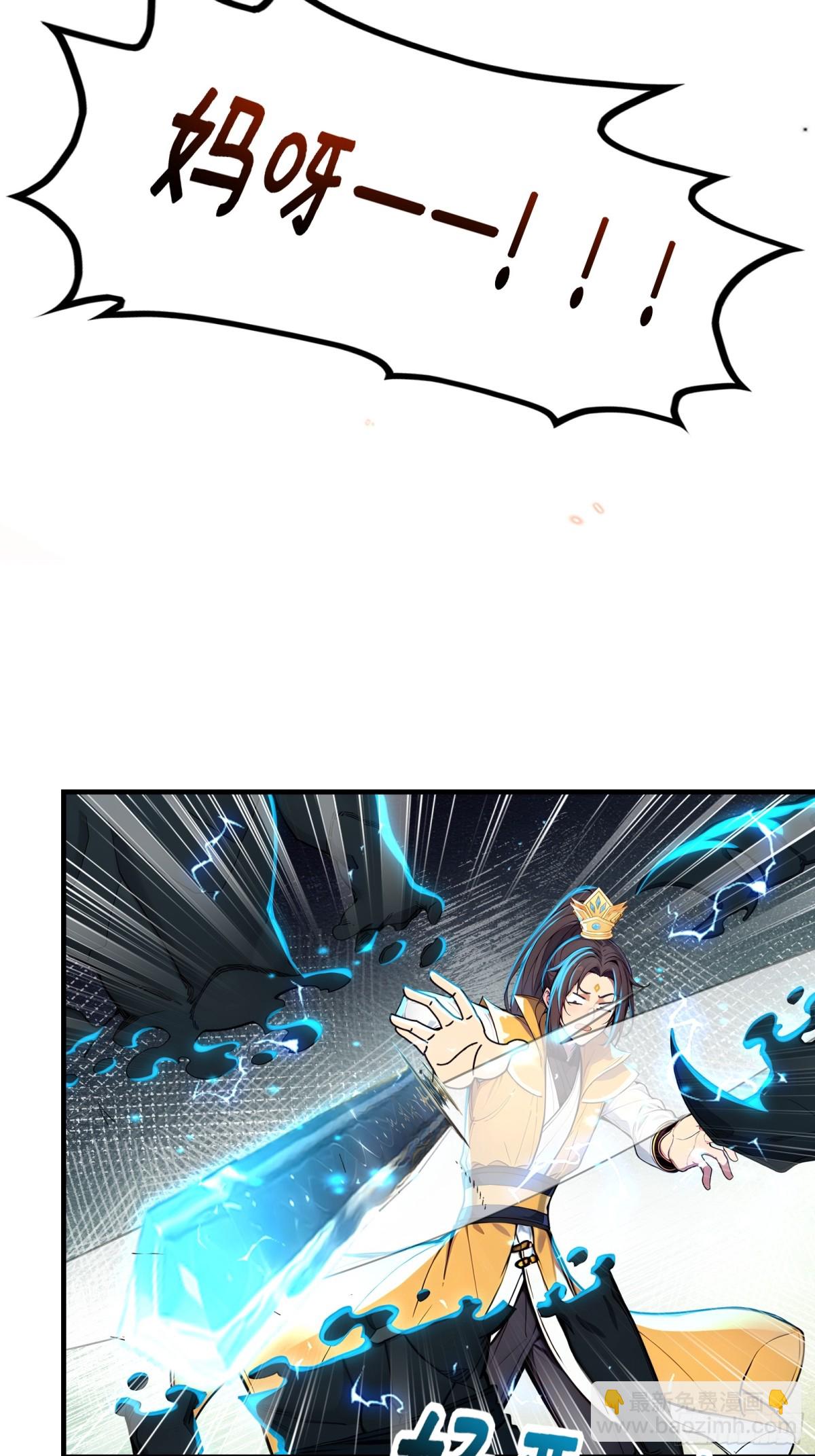 41  手搓一个月亮！-第42话