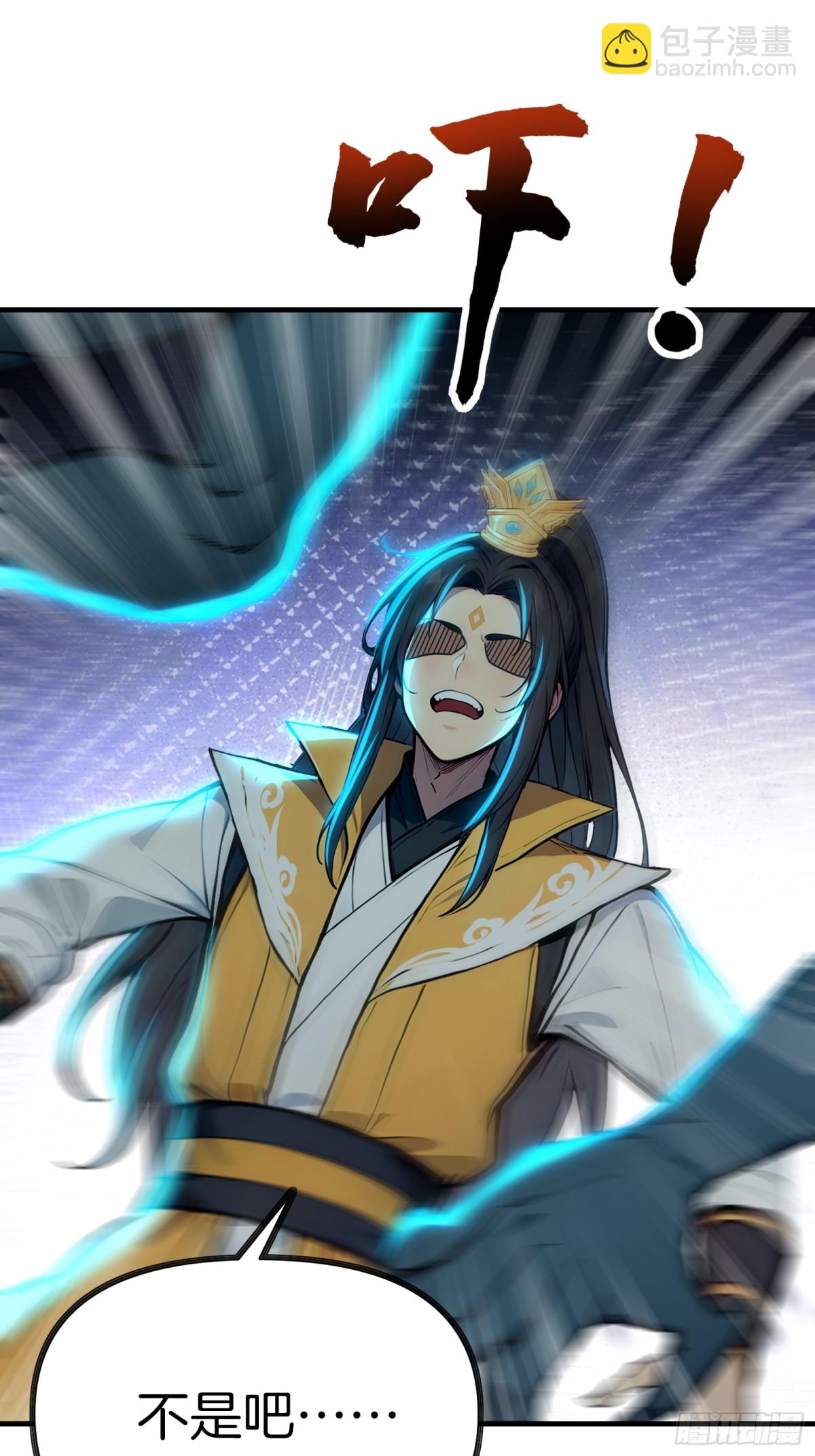 41  手搓一个月亮！-第42话