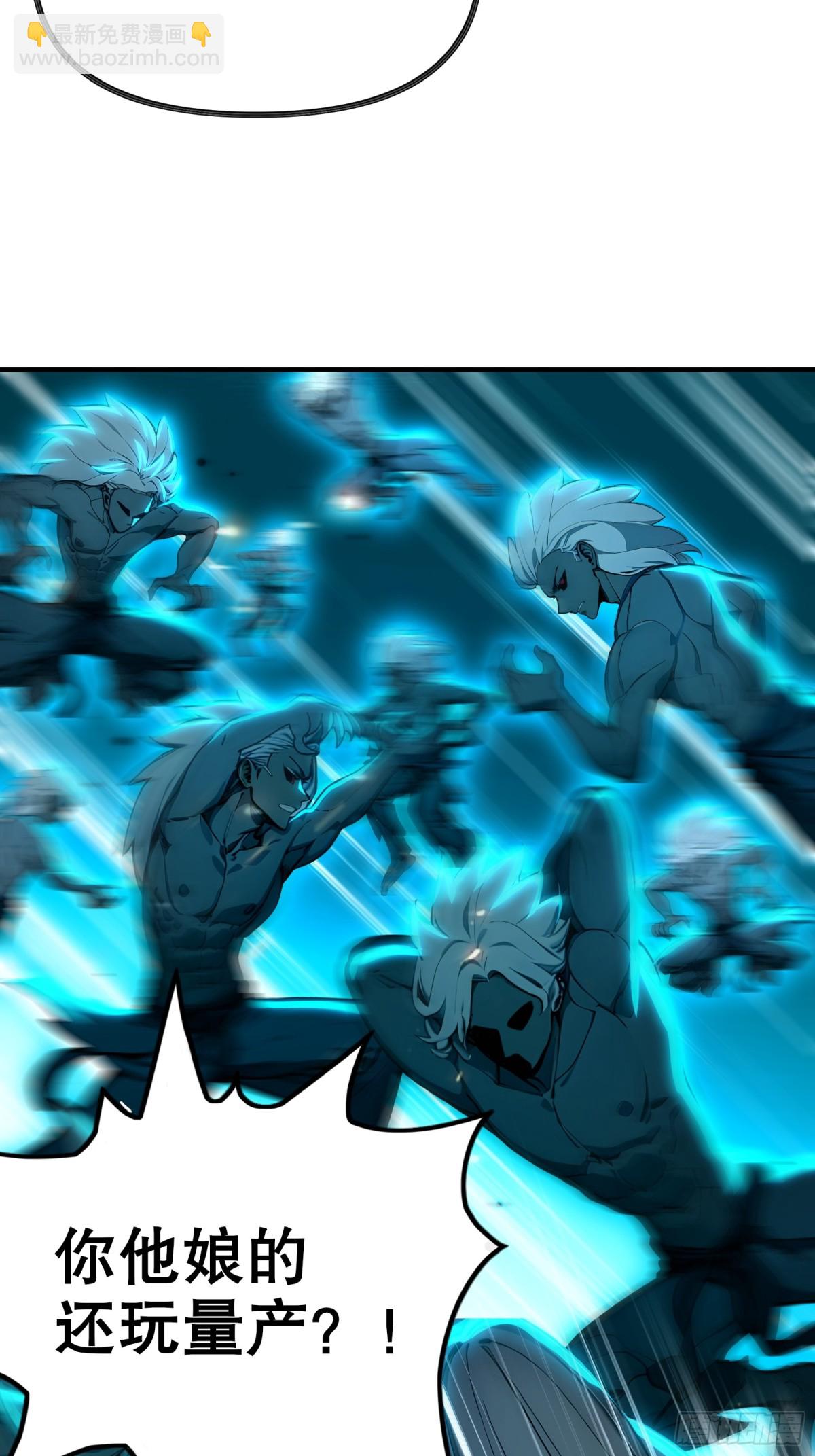 41  手搓一个月亮！-第42话