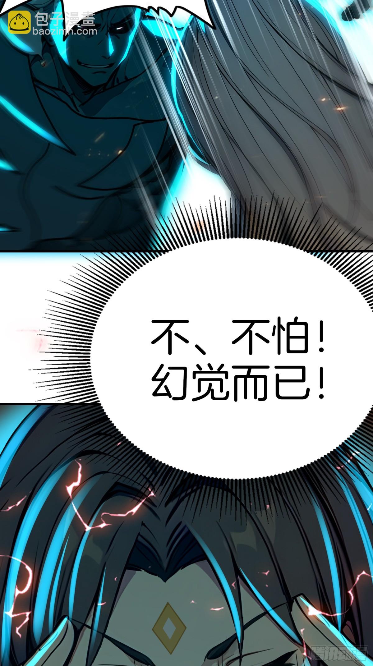 41  手搓一个月亮！-第42话