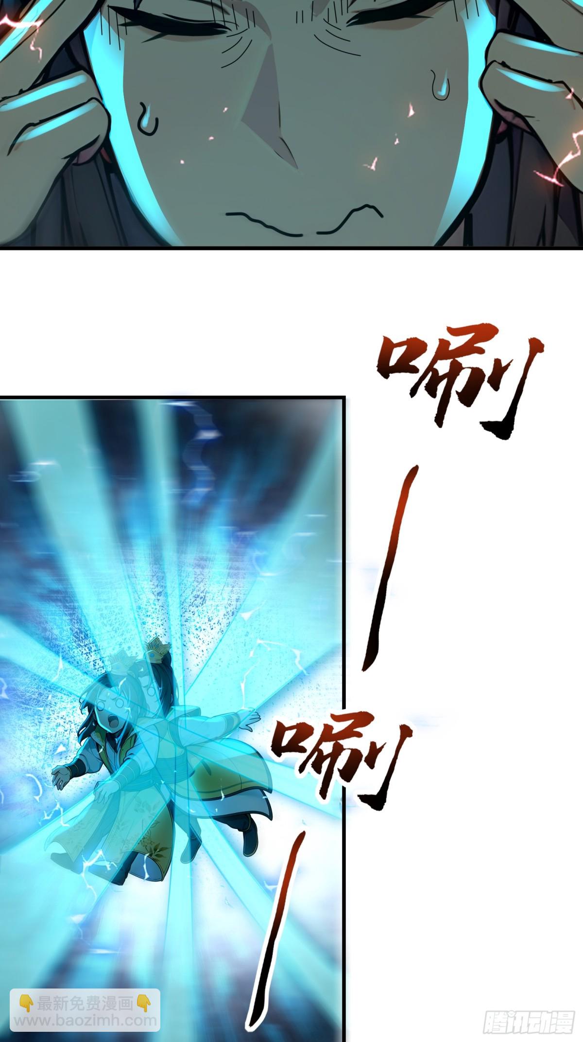 41  手搓一个月亮！-第42话