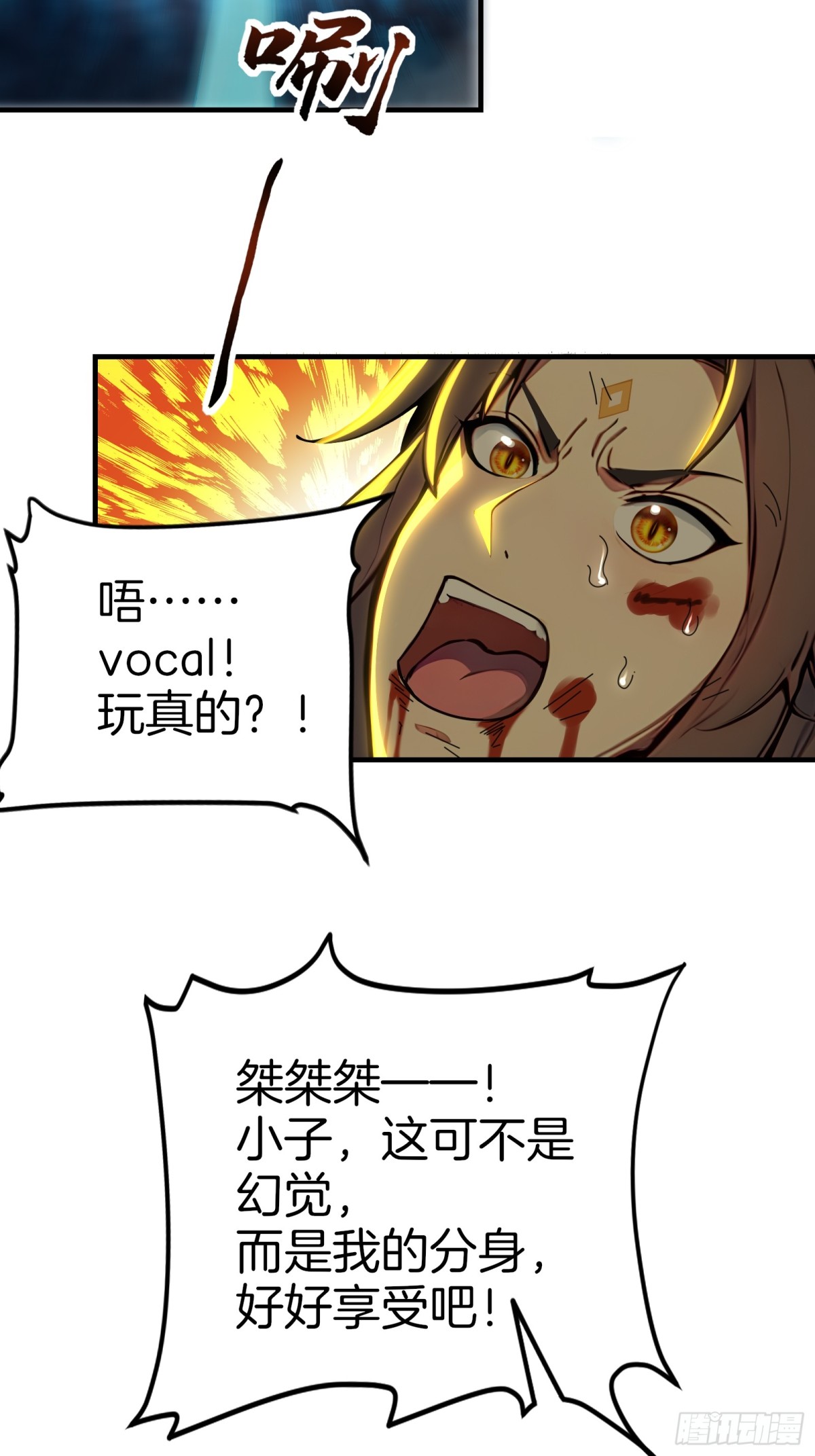 41  手搓一个月亮！-第42话