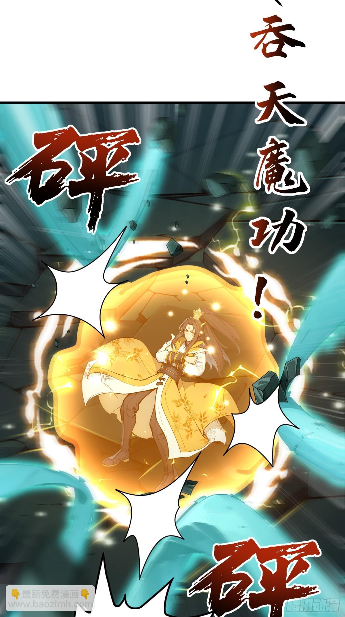 41  手搓一个月亮！-第42话