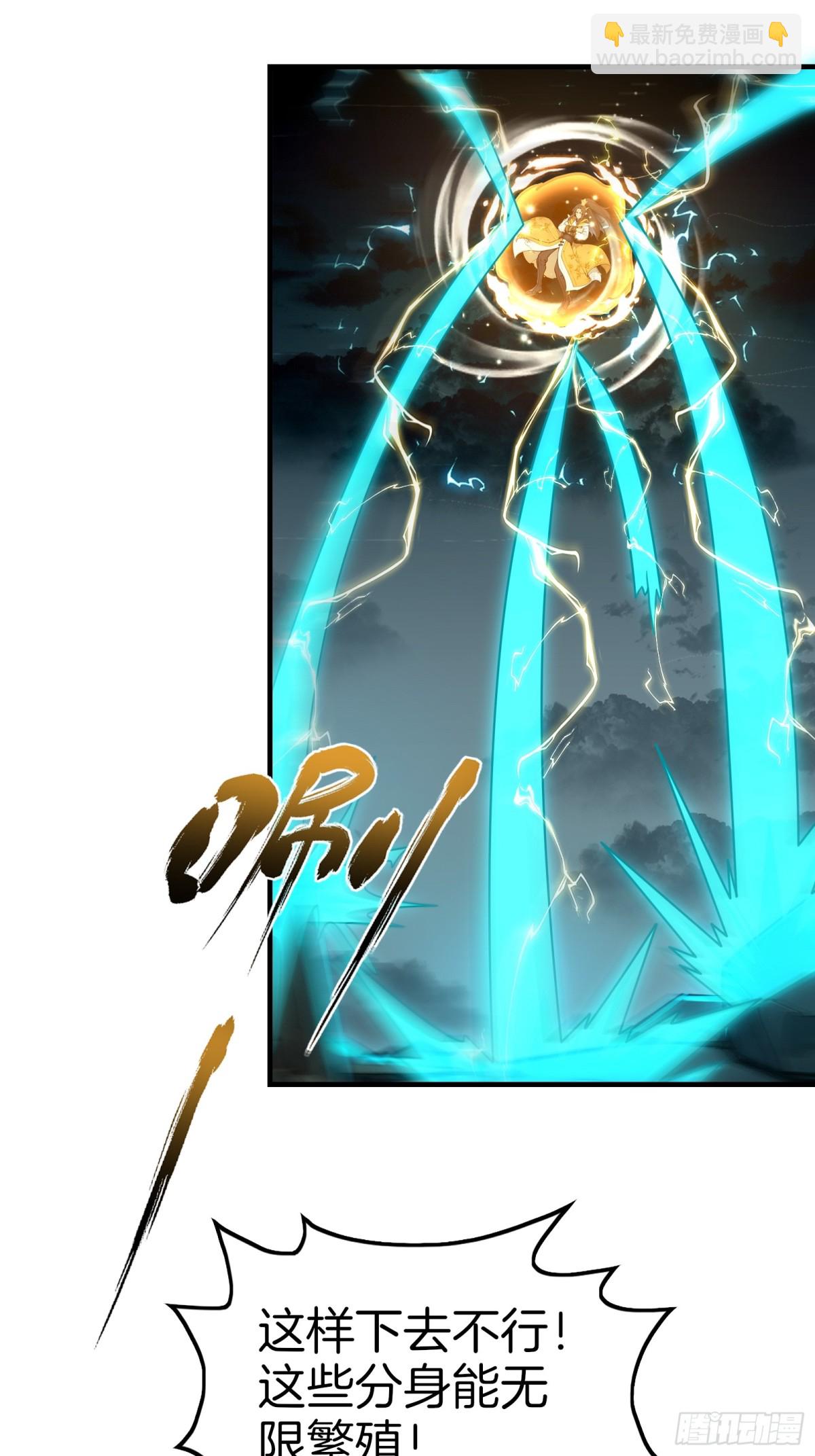 41  手搓一个月亮！-第42话