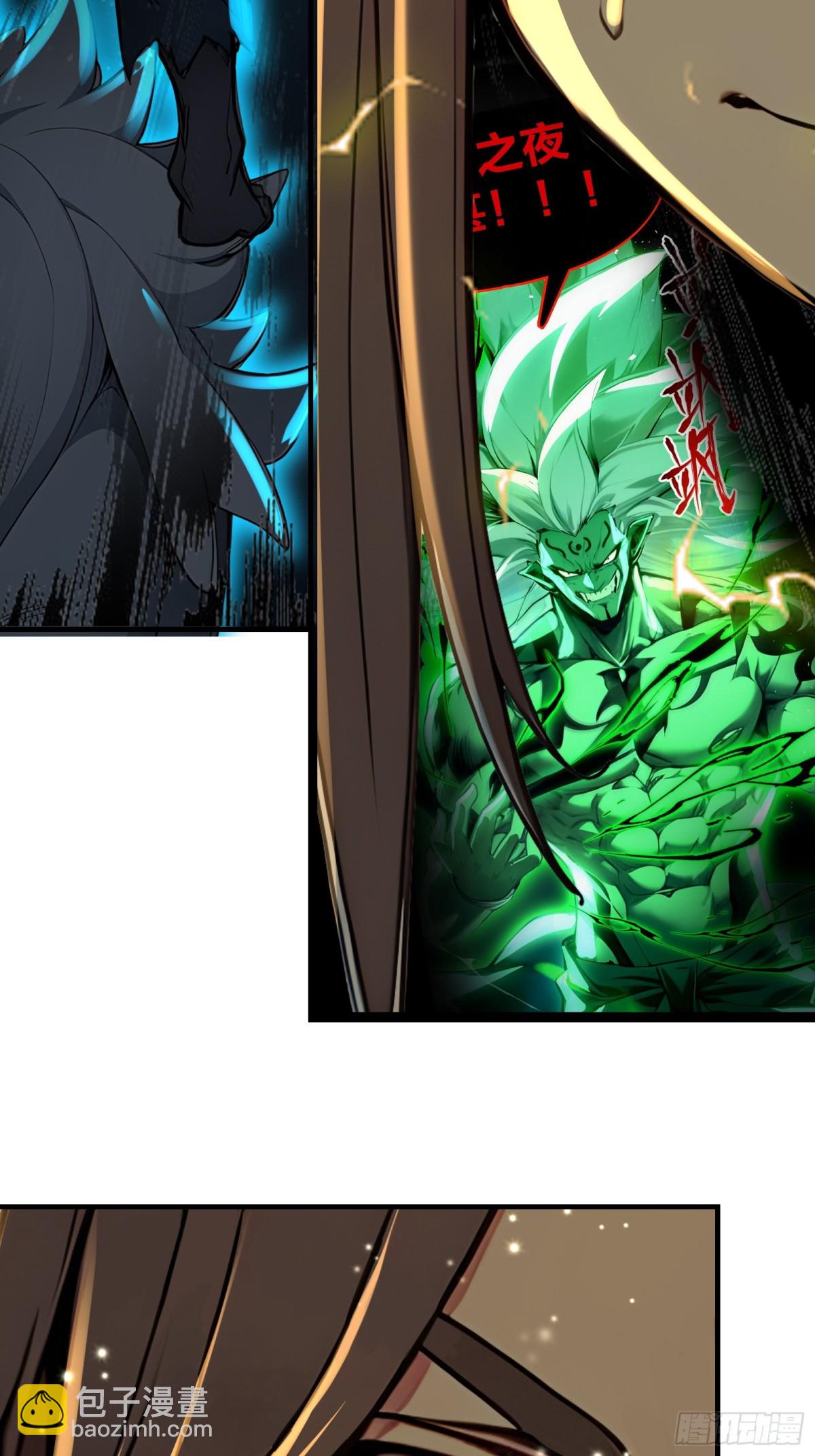 41  手搓一个月亮！-第42话