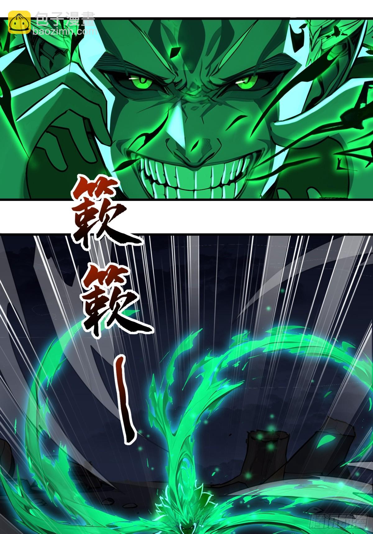 41  手搓一个月亮！-第42话