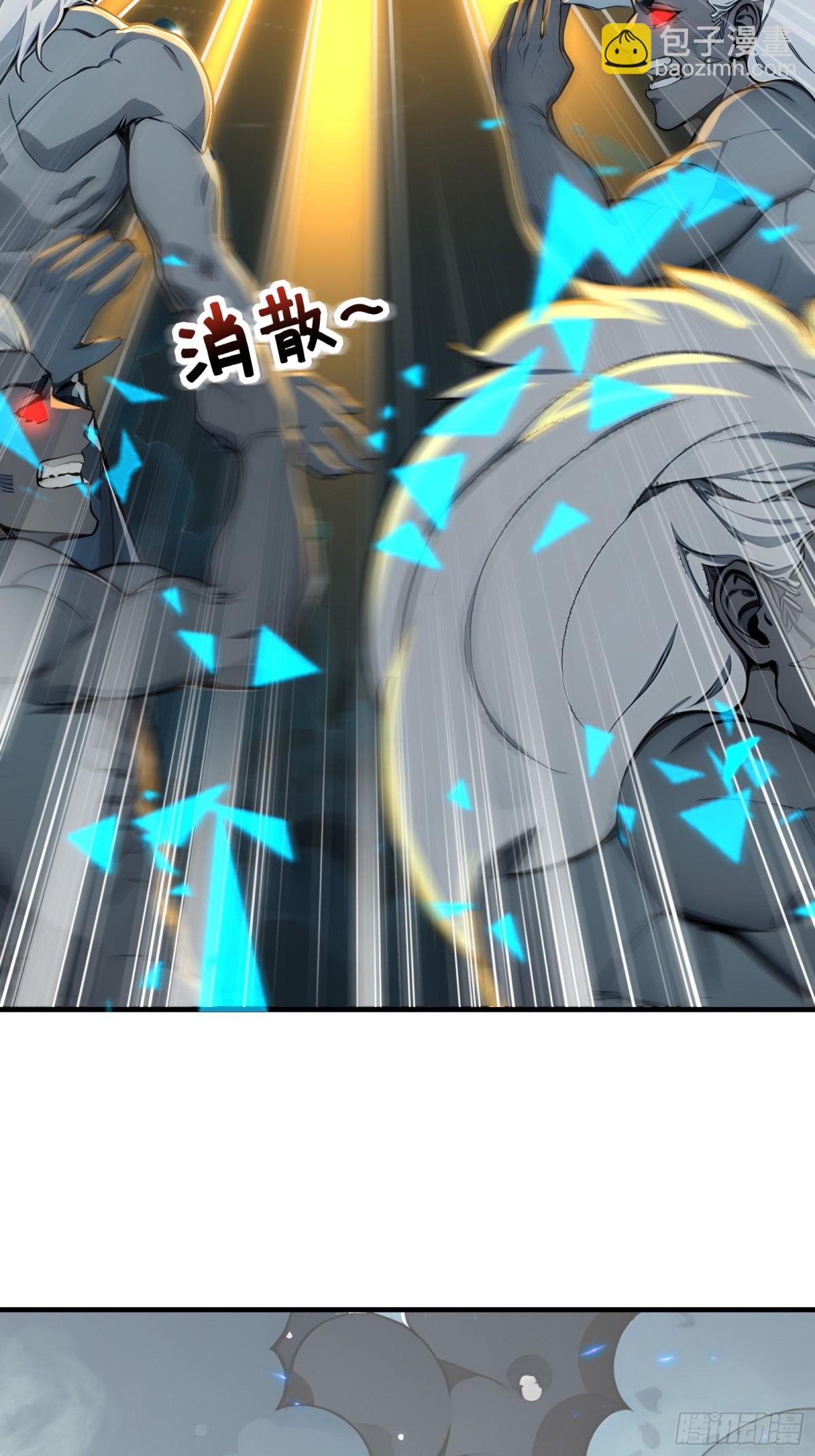 41  手搓一个月亮！-第42话