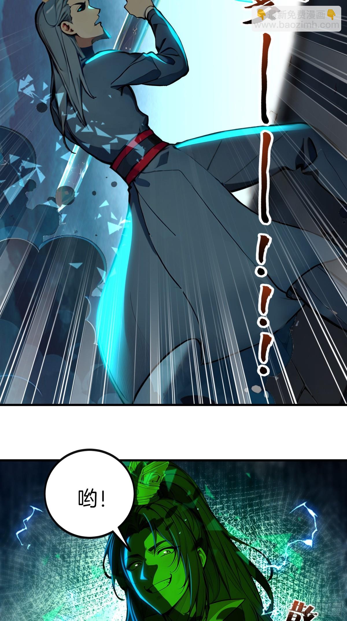 41  手搓一个月亮！-第42话